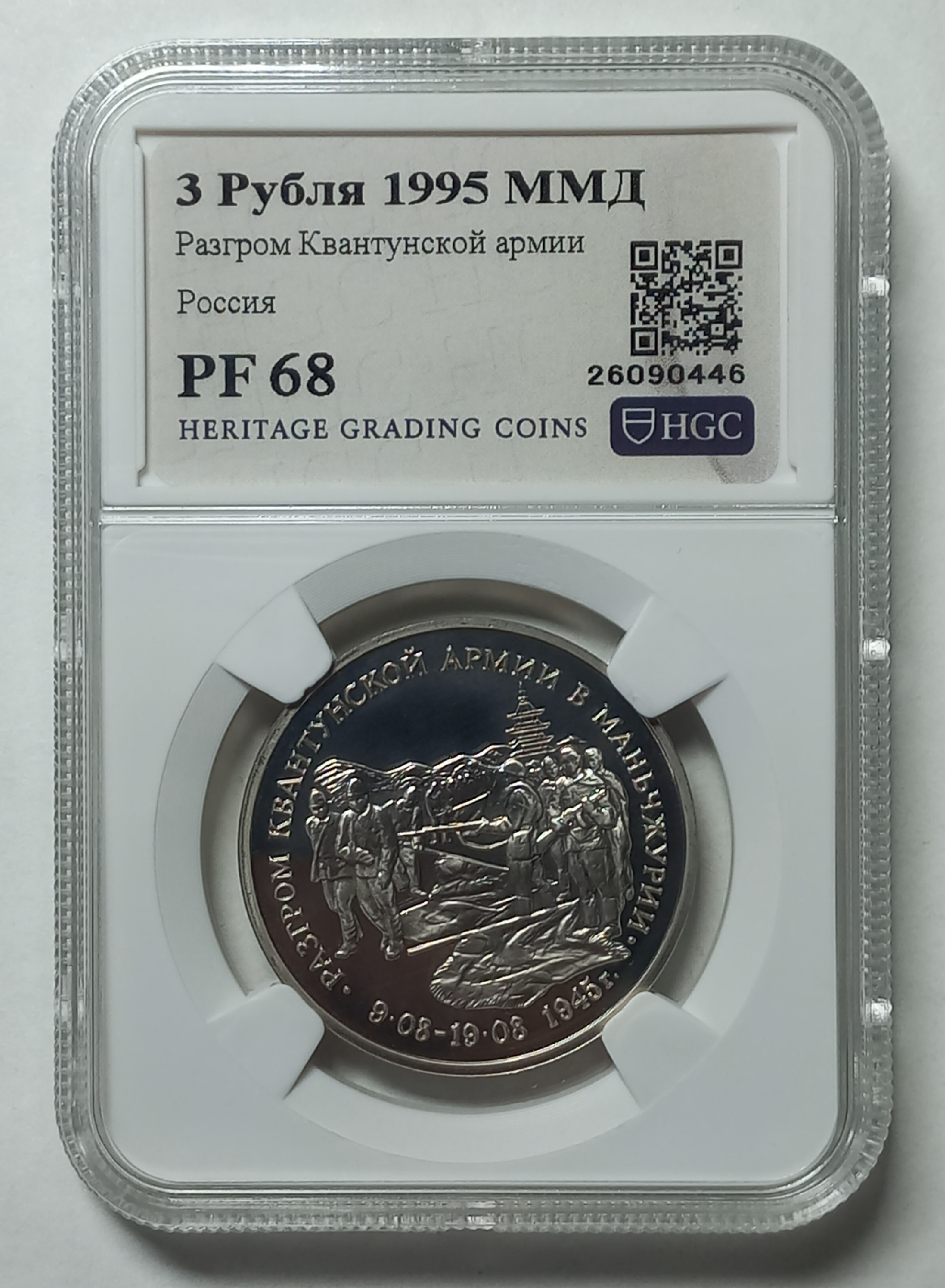 coin