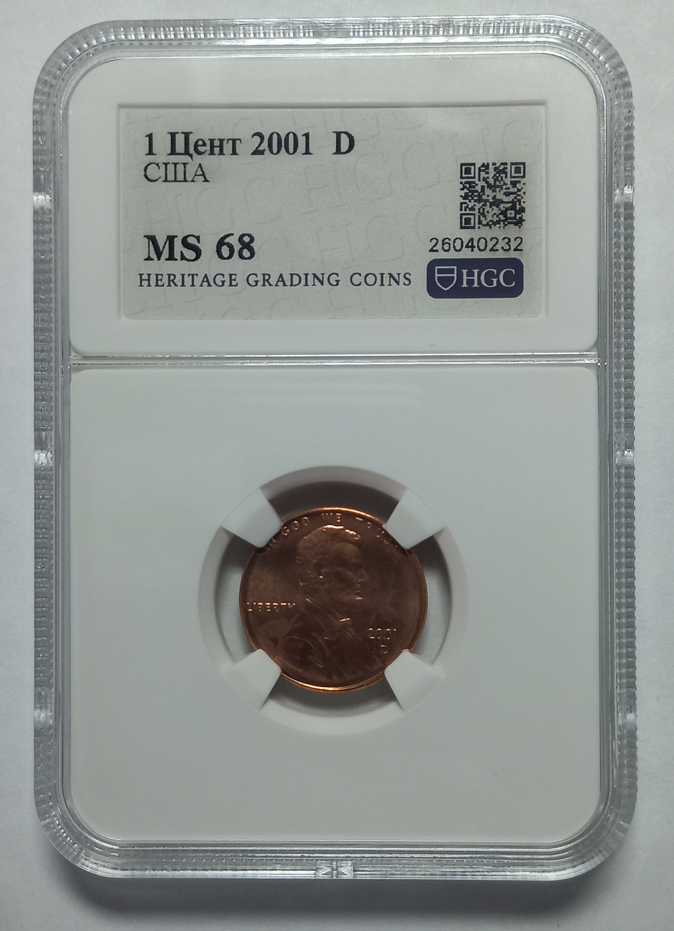 coin