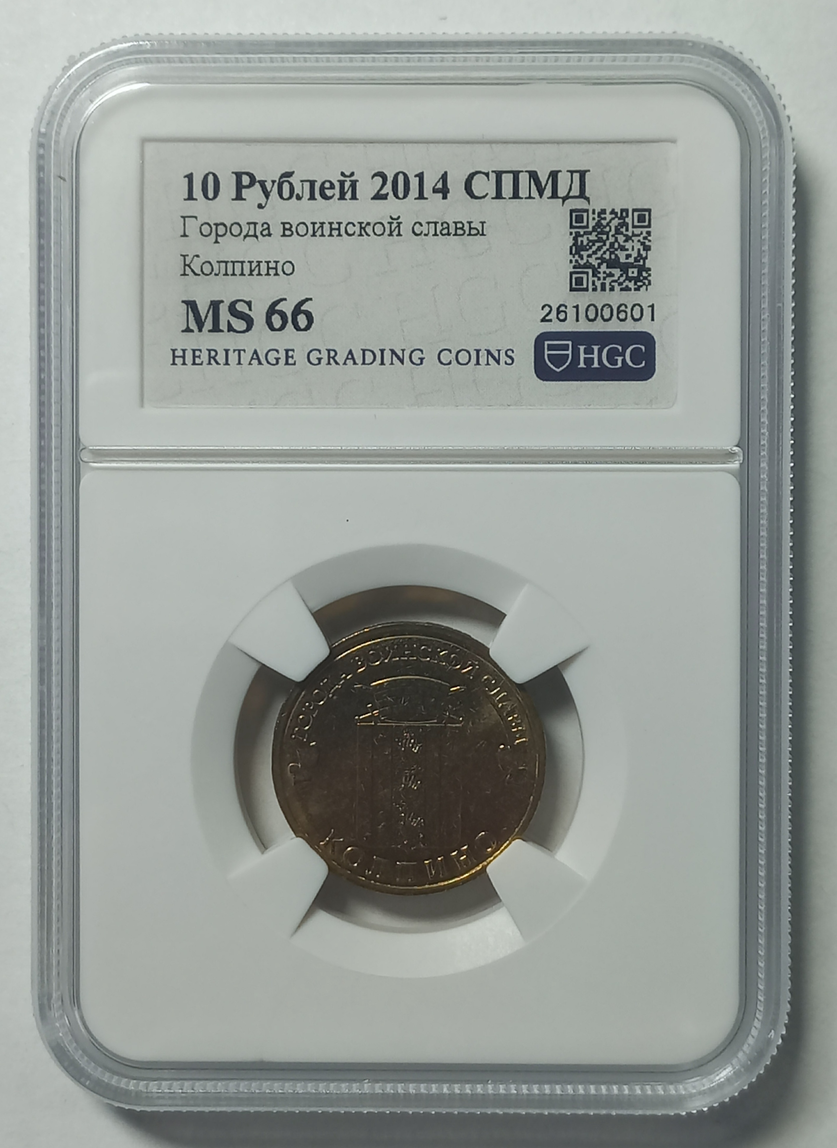 coin