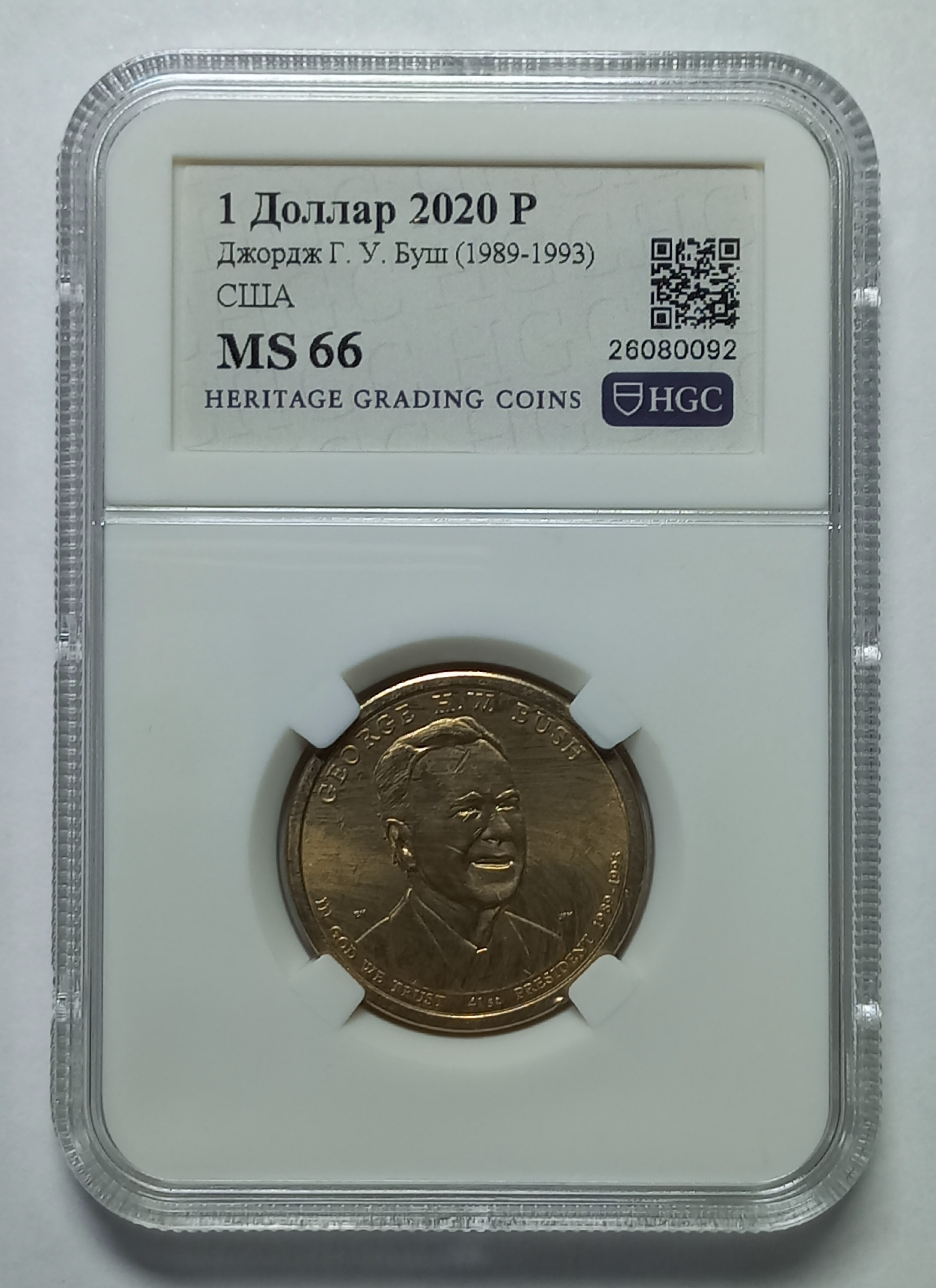 coin