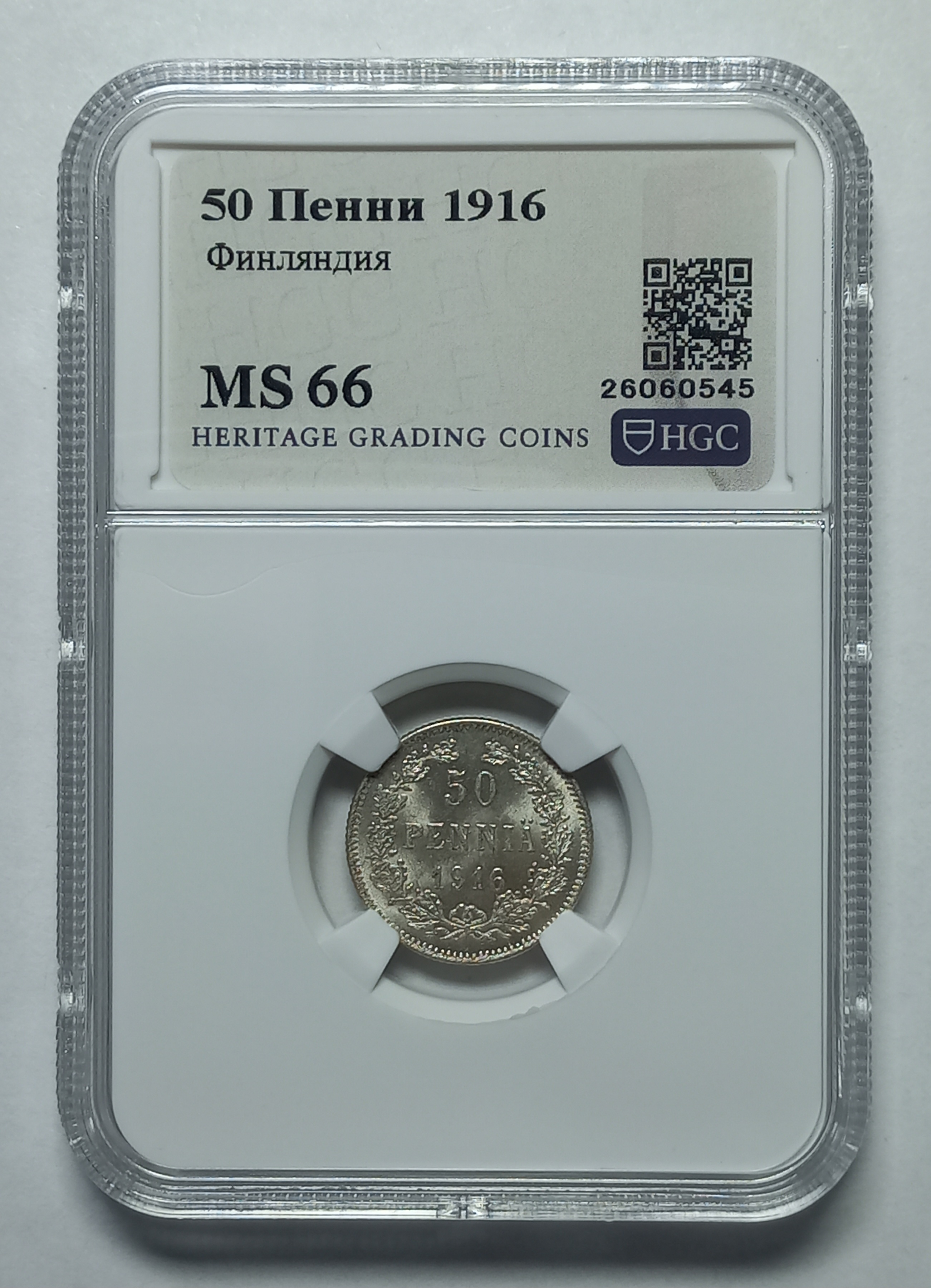coin