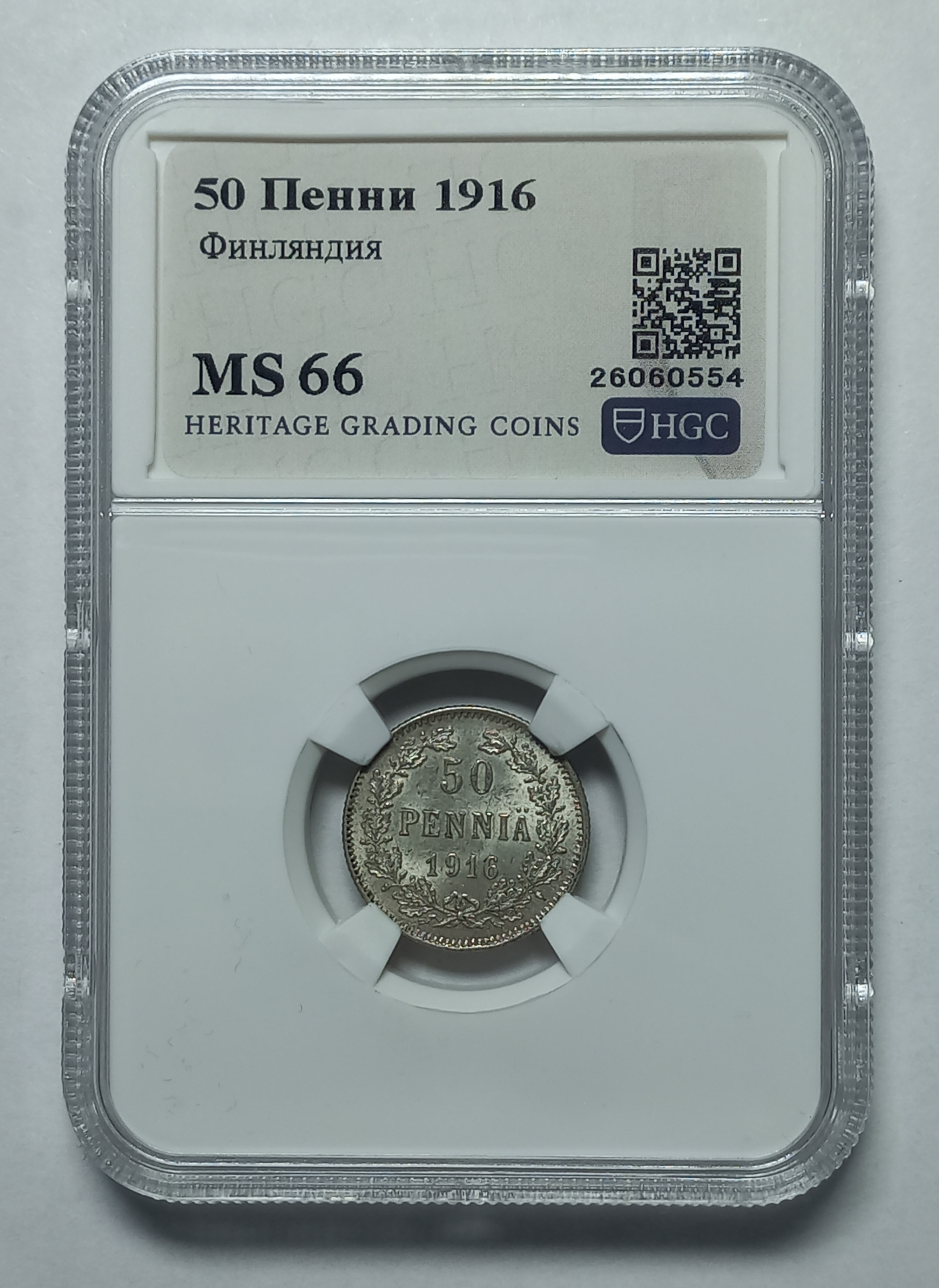 coin