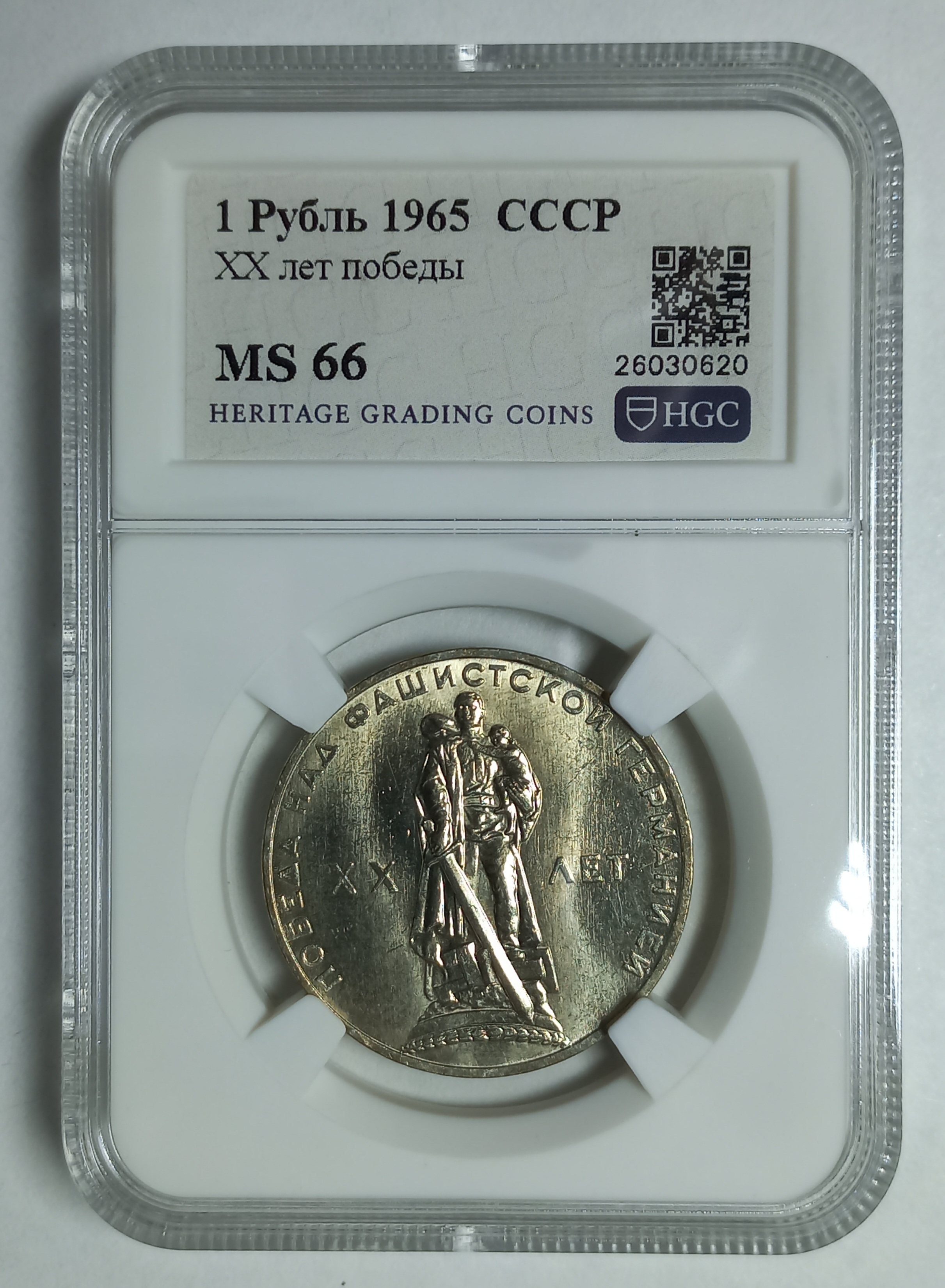 coin