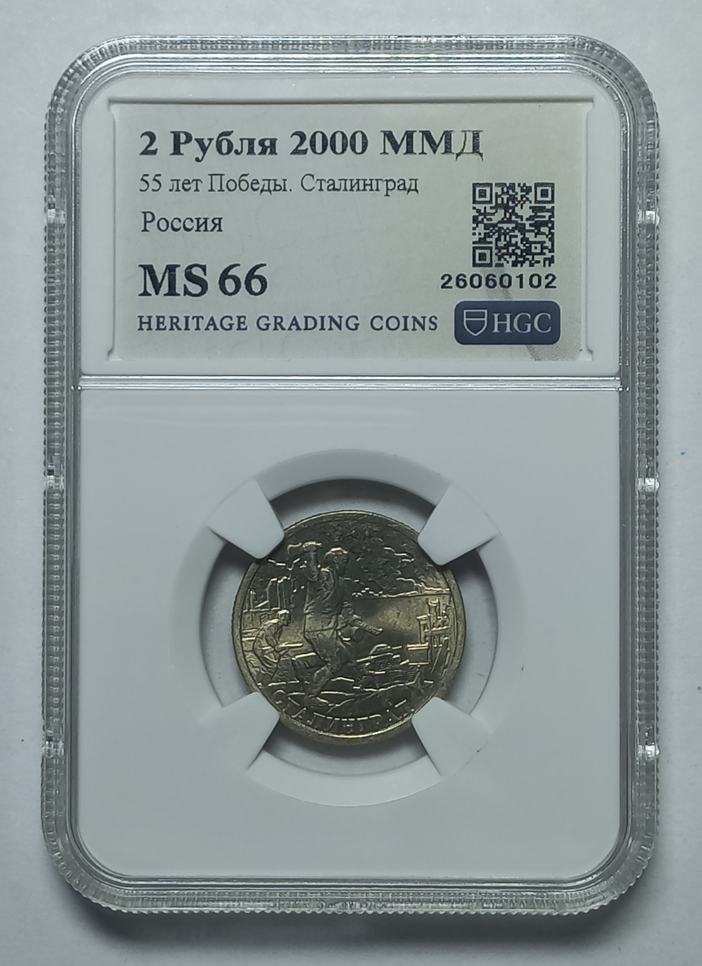 coin