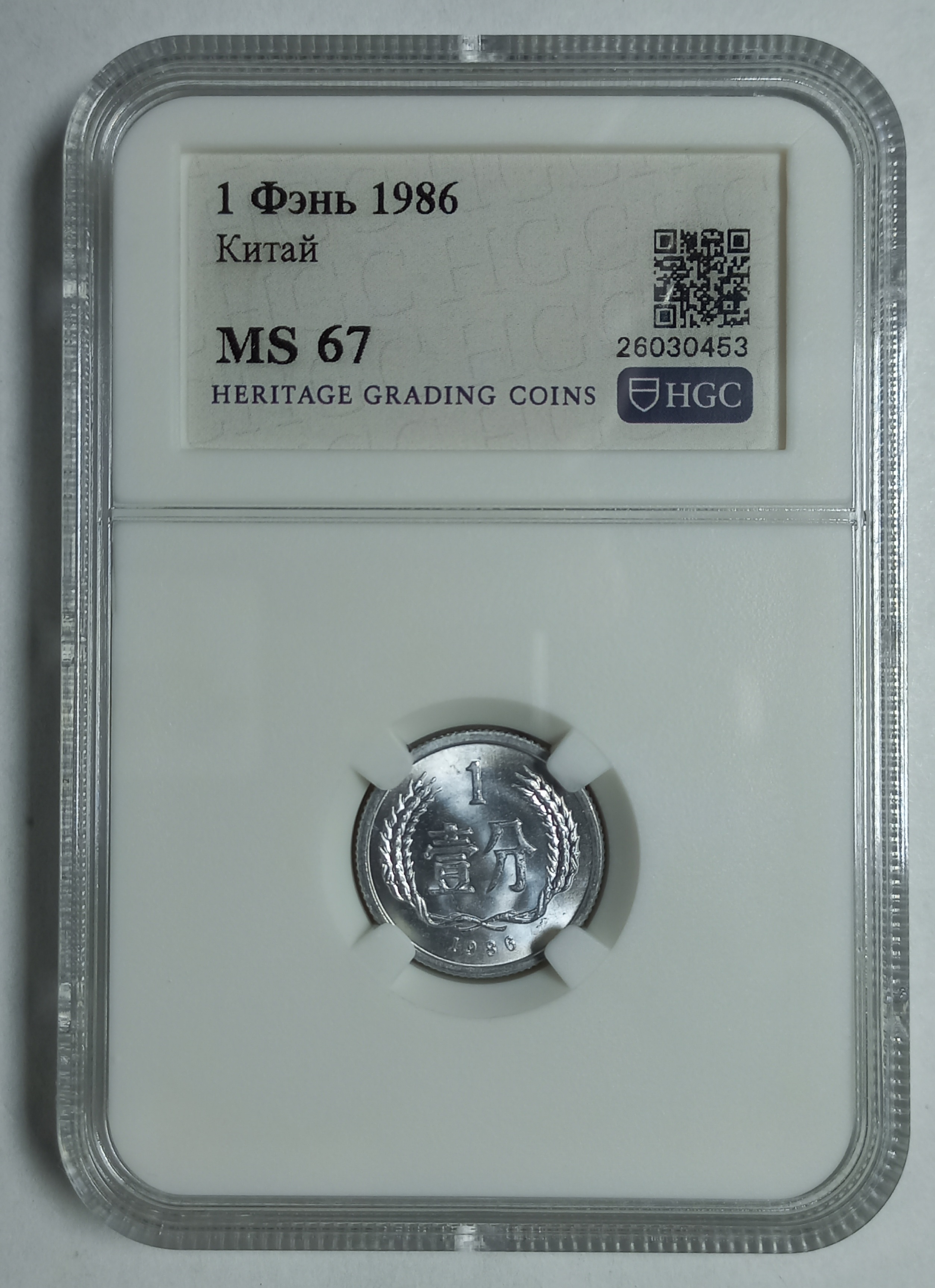 coin