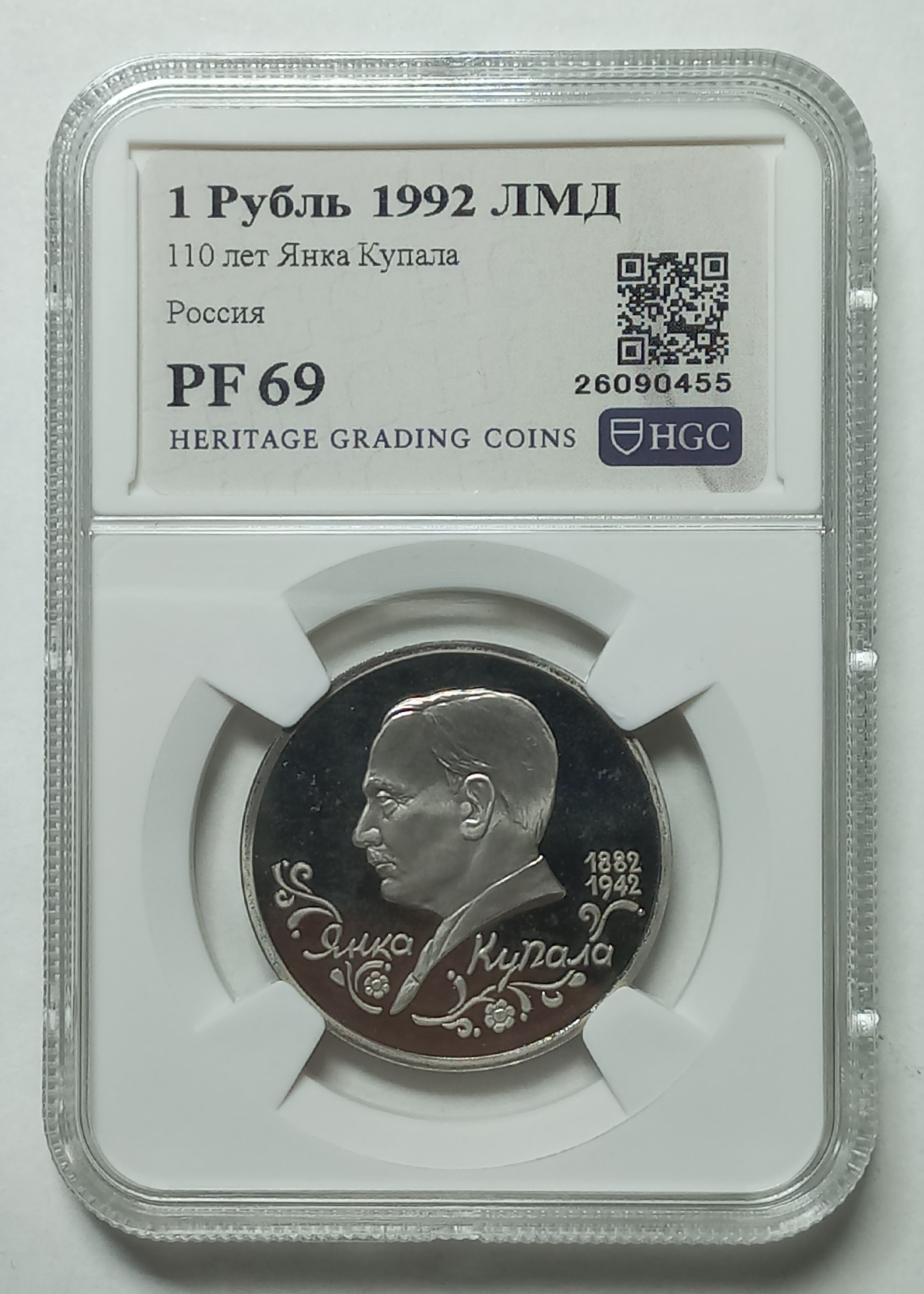 coin