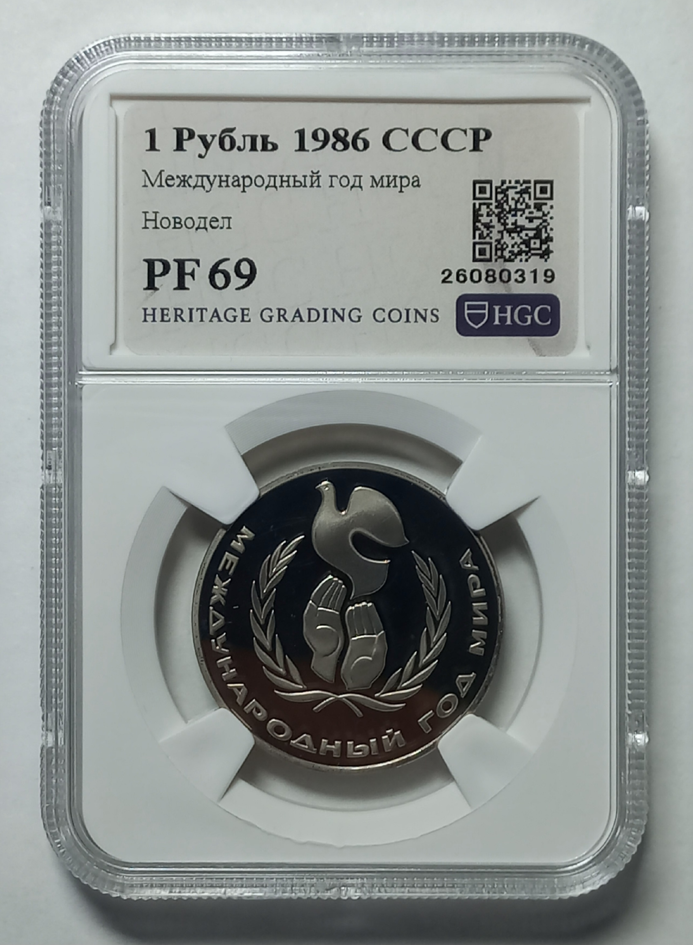 coin