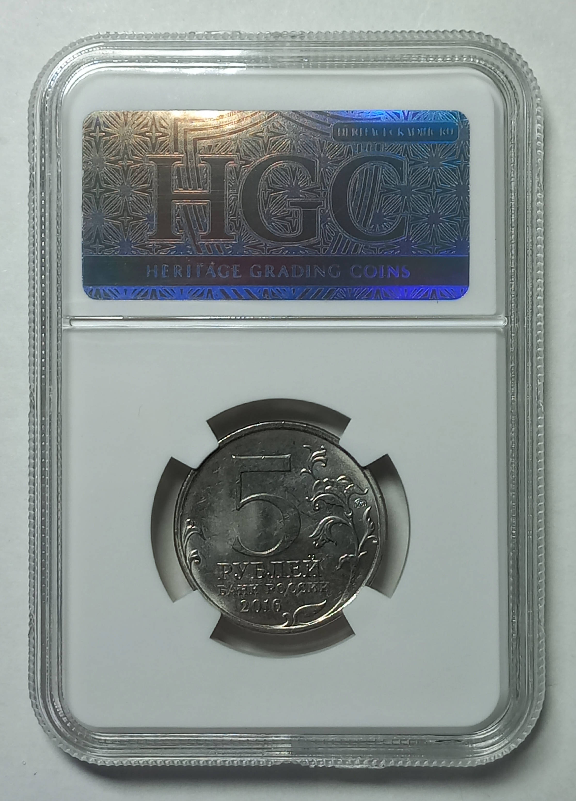coin