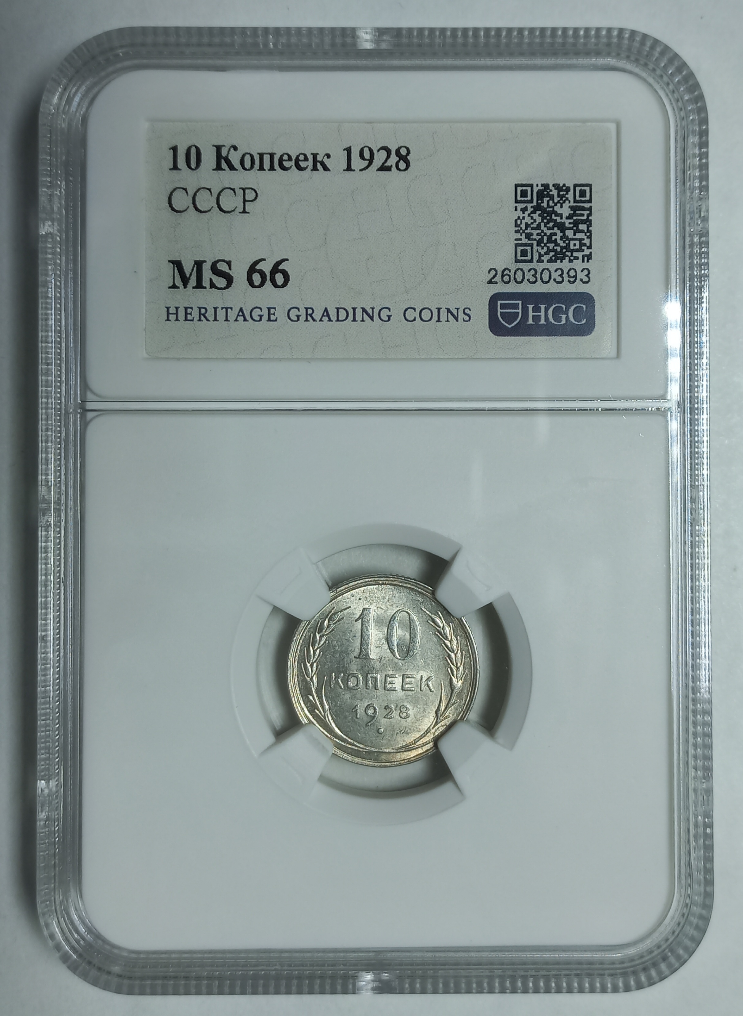 coin