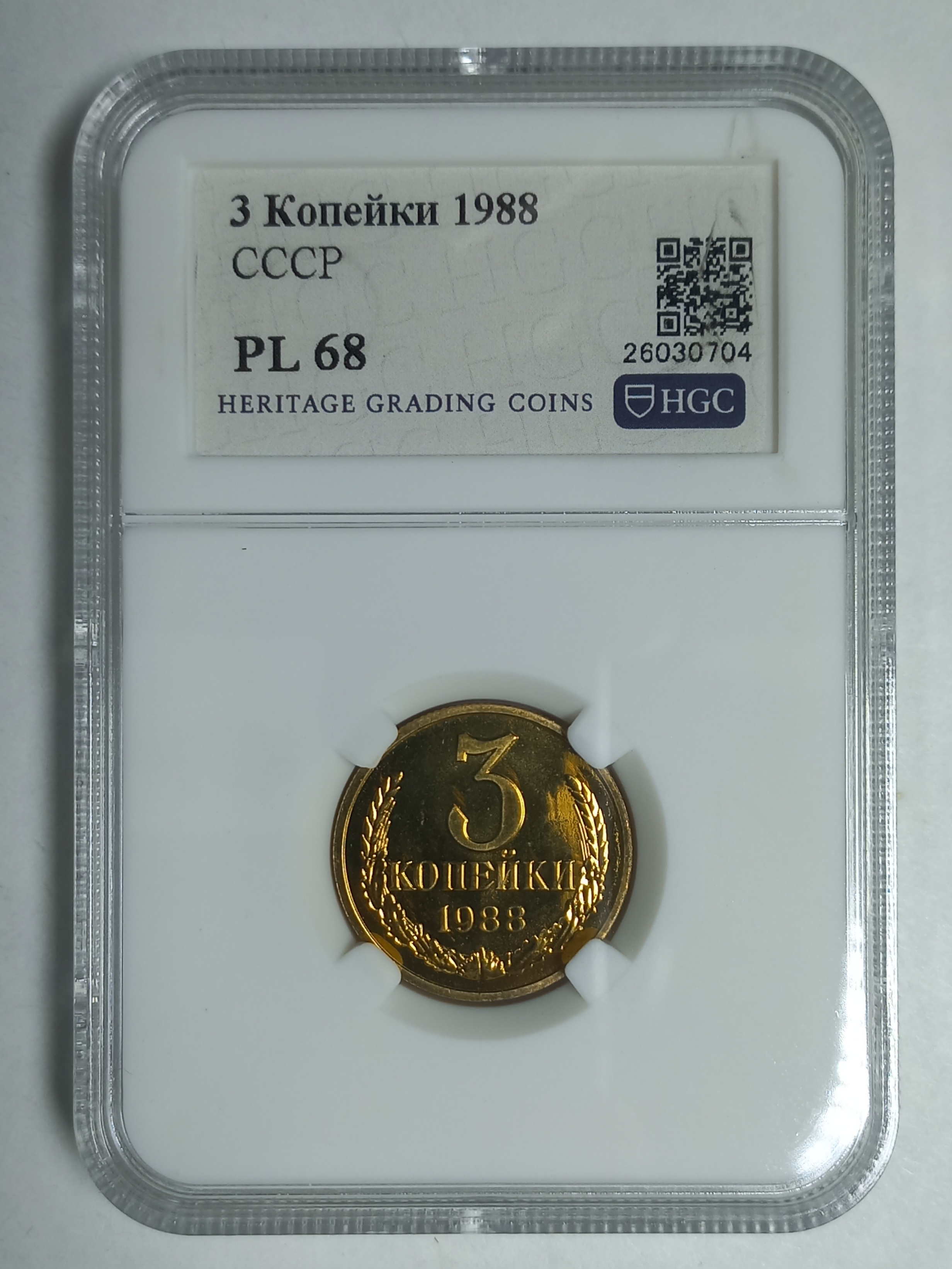 coin