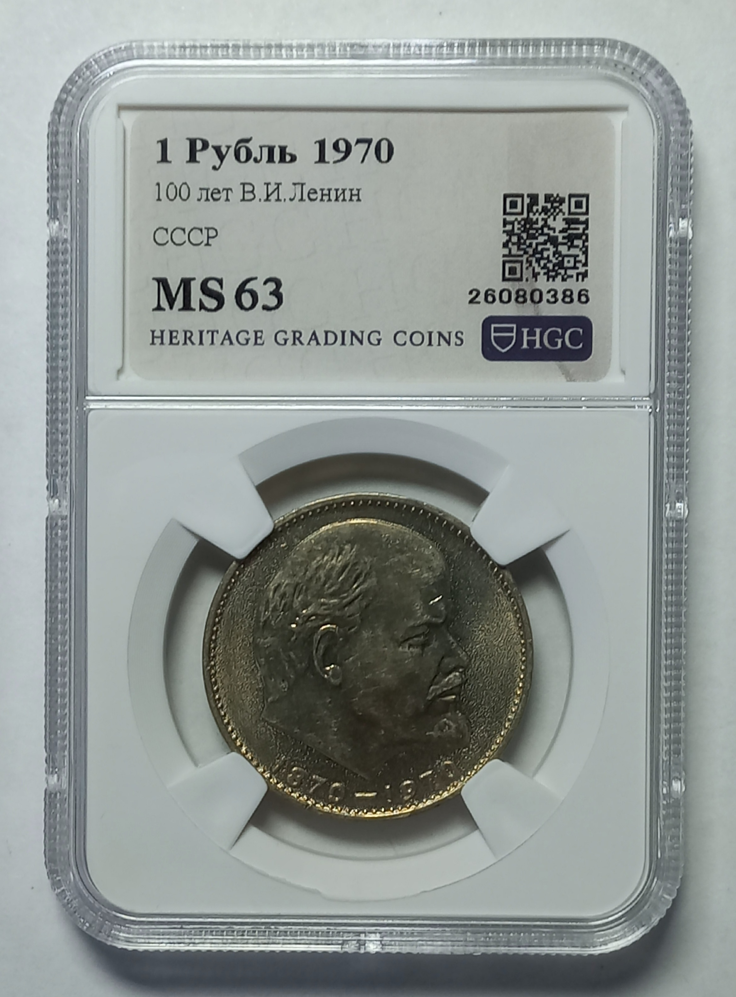 coin