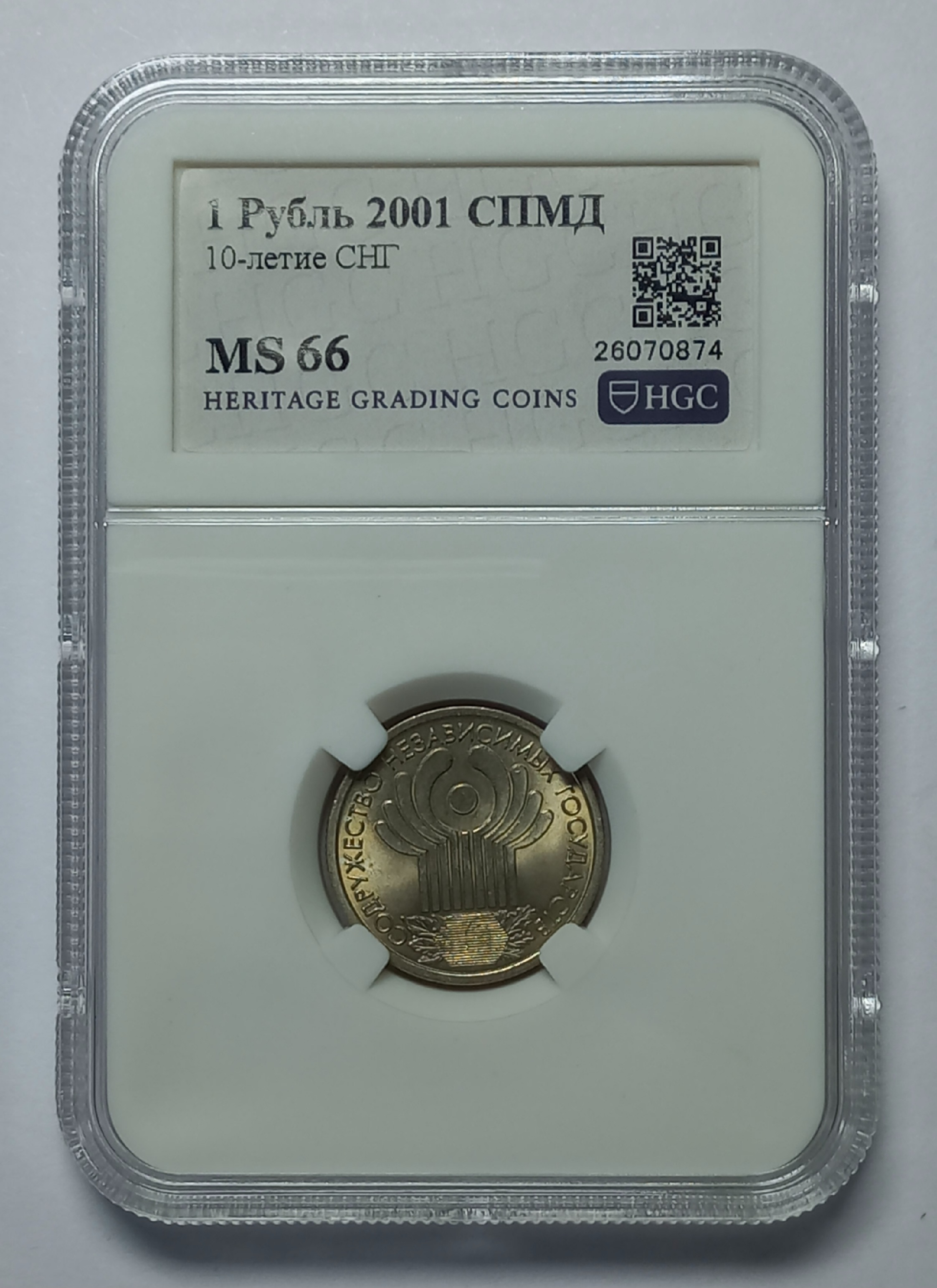 coin