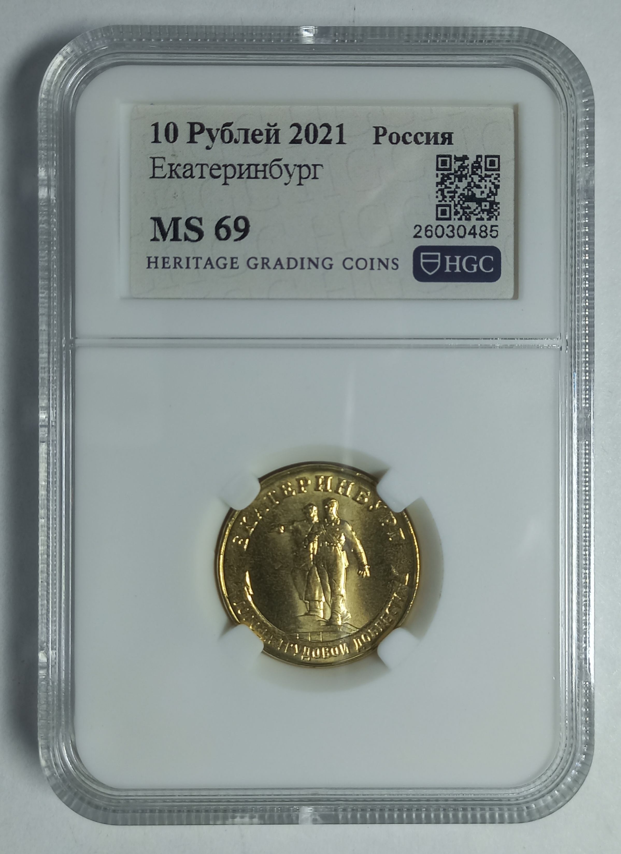 coin