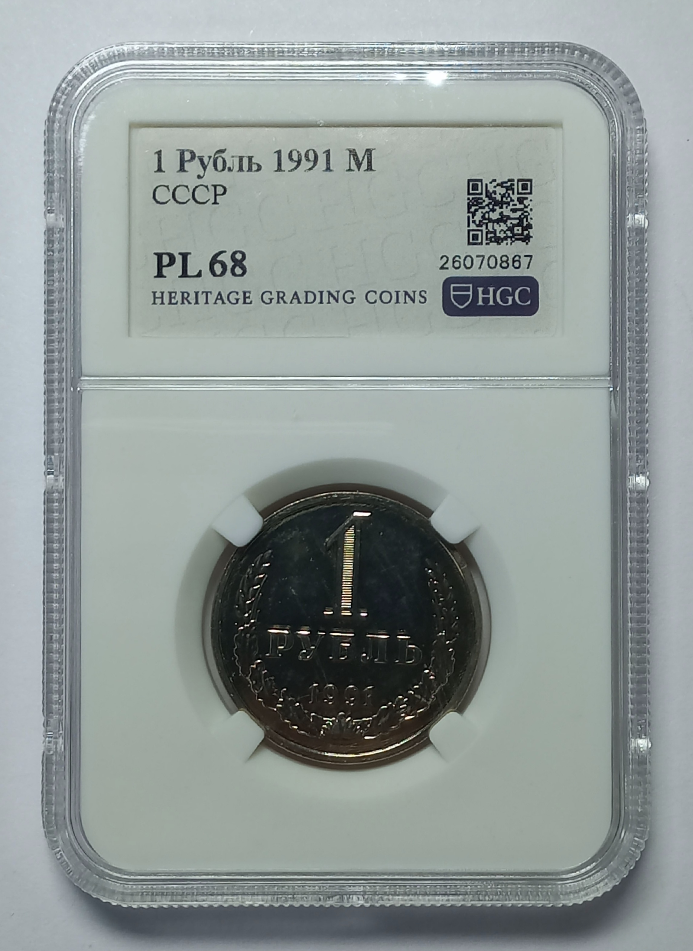 coin