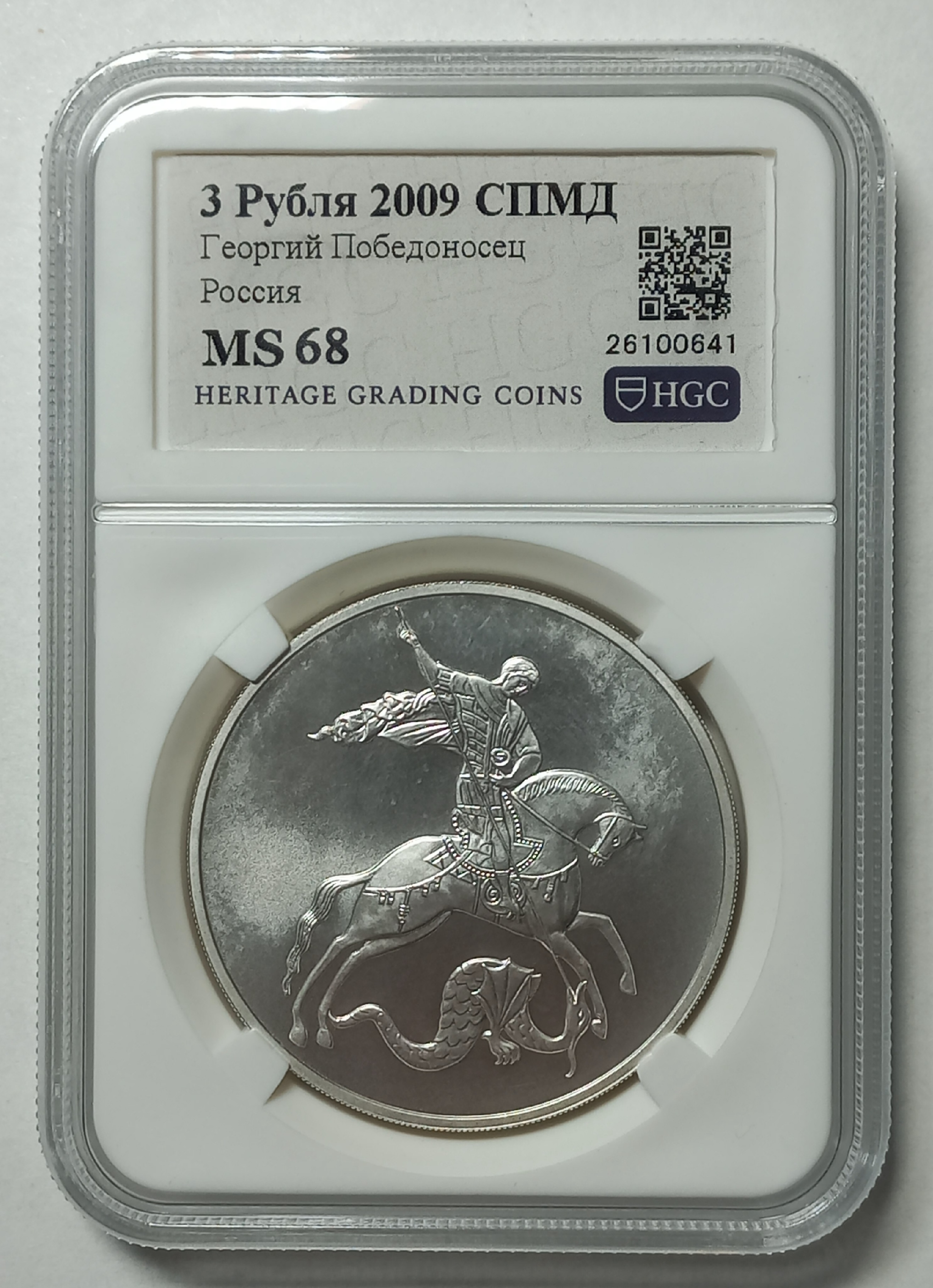 coin