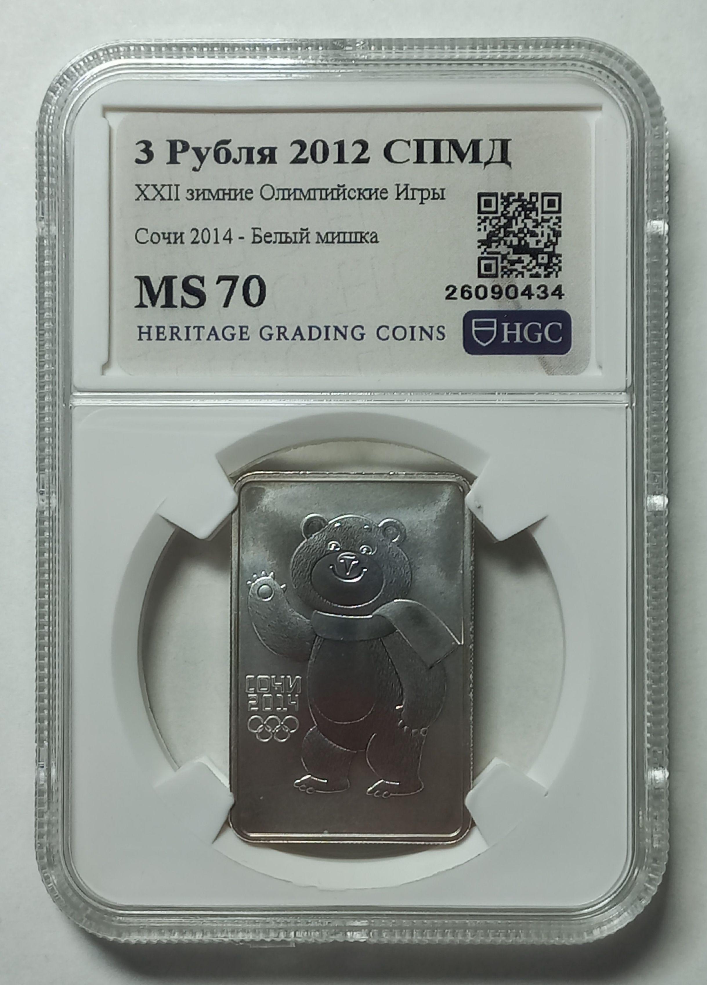 coin