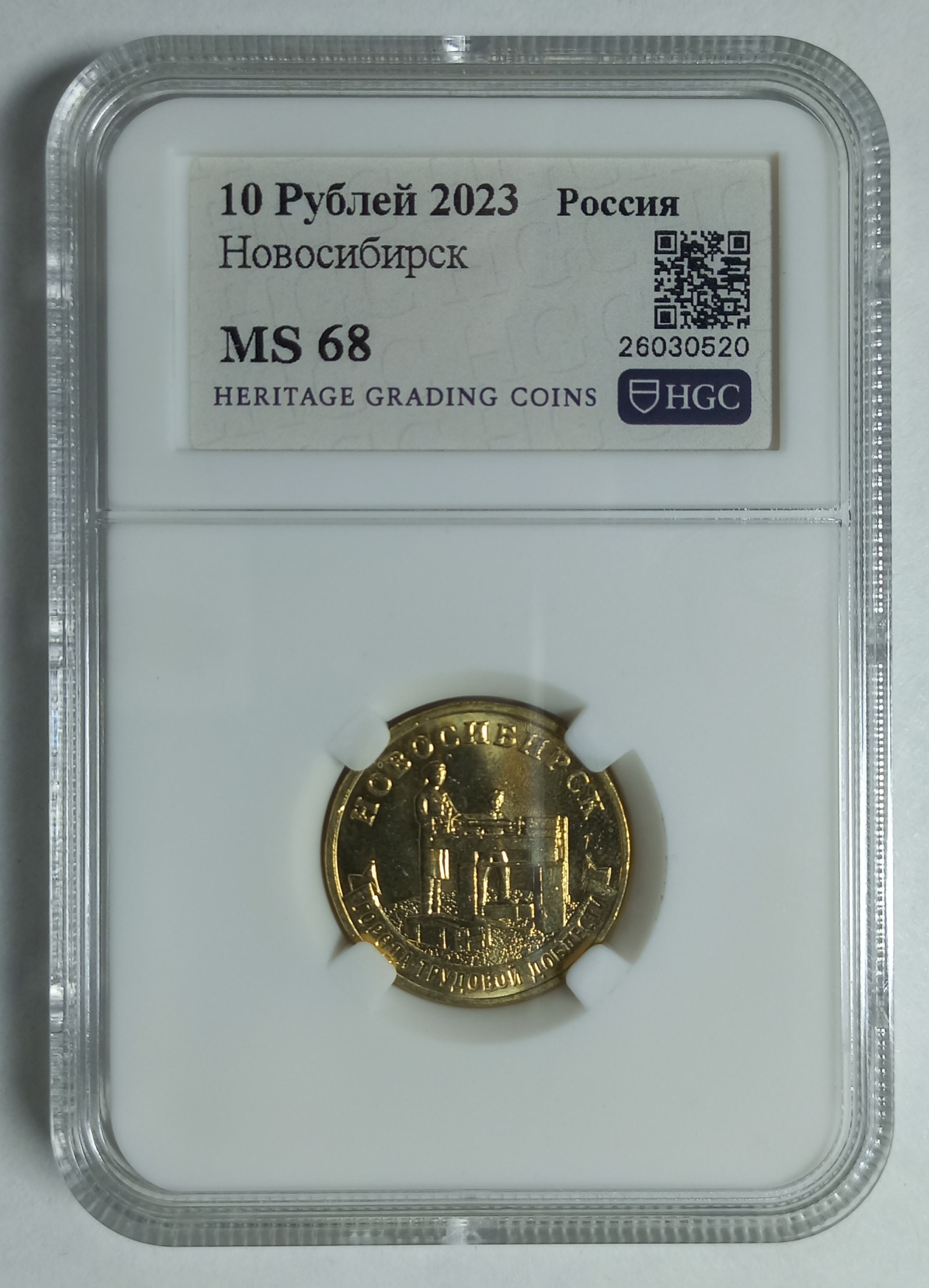 coin
