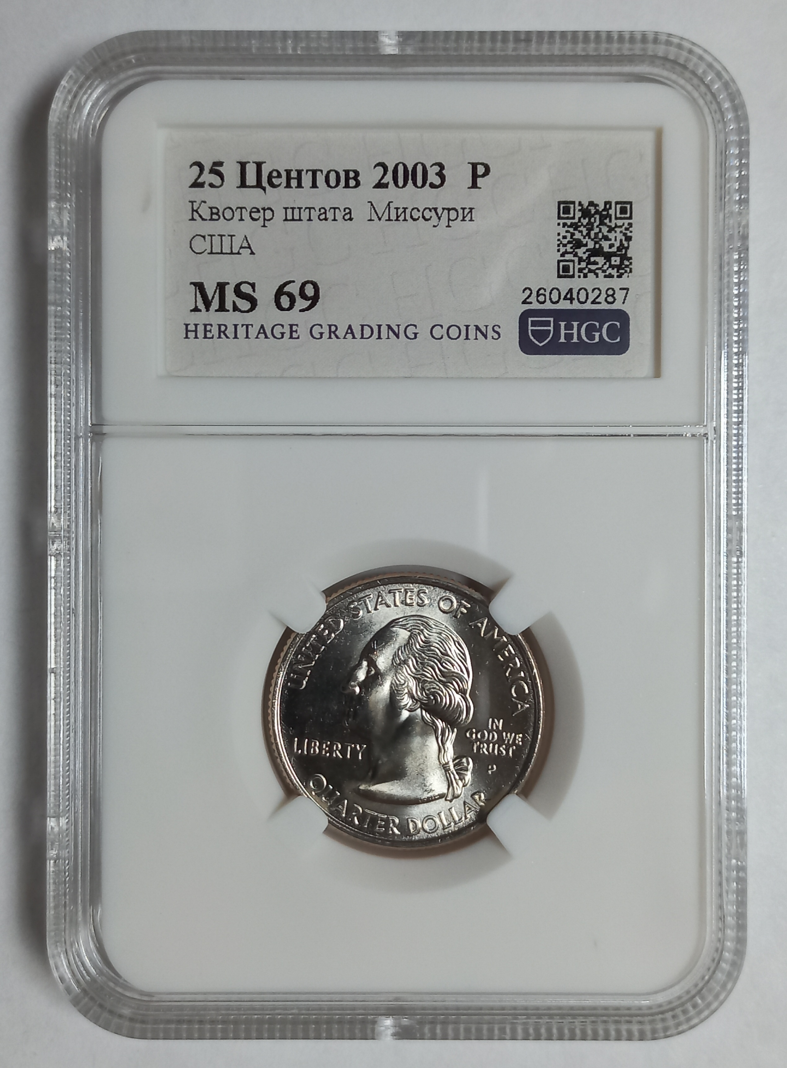 coin