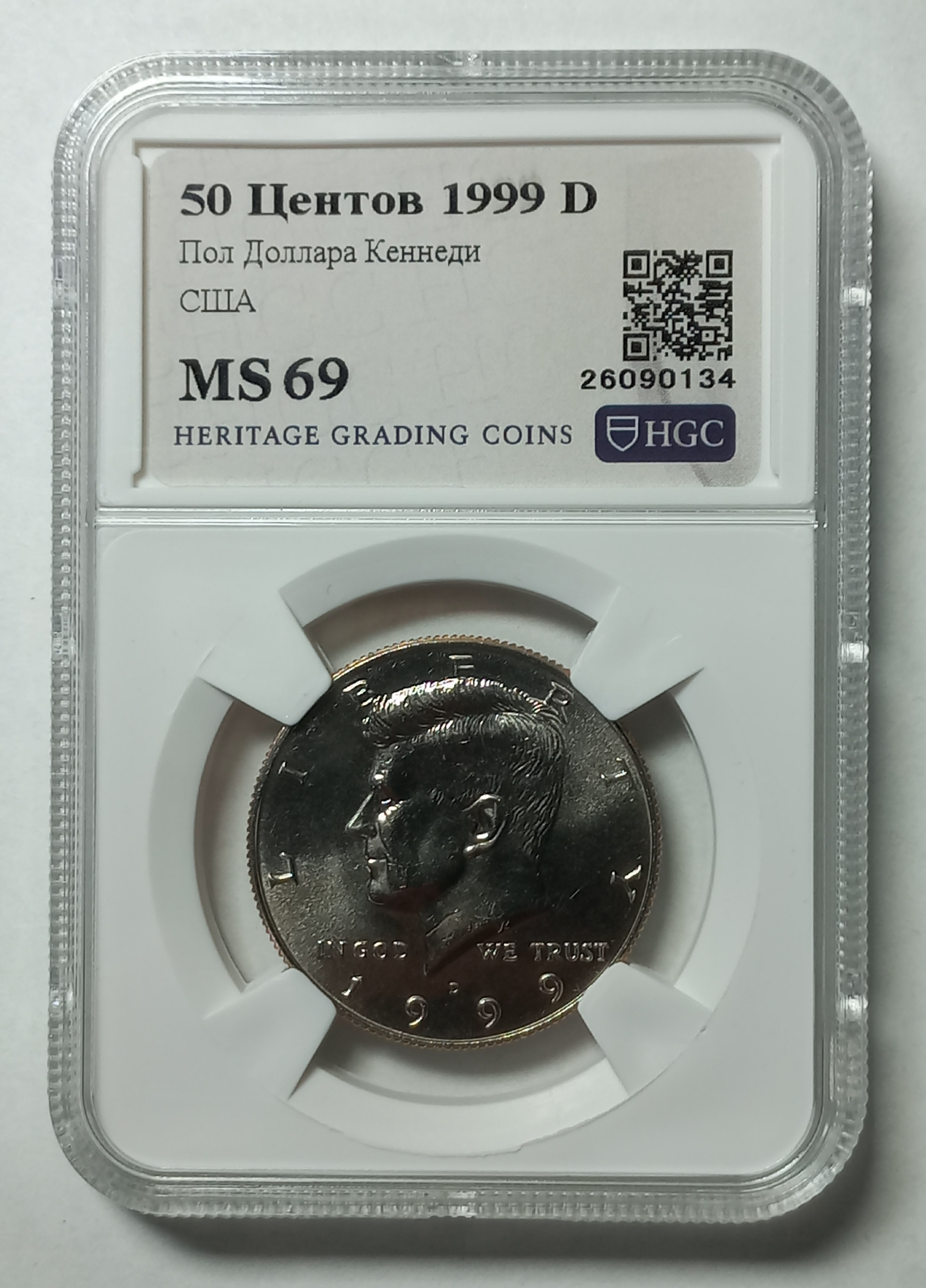 coin