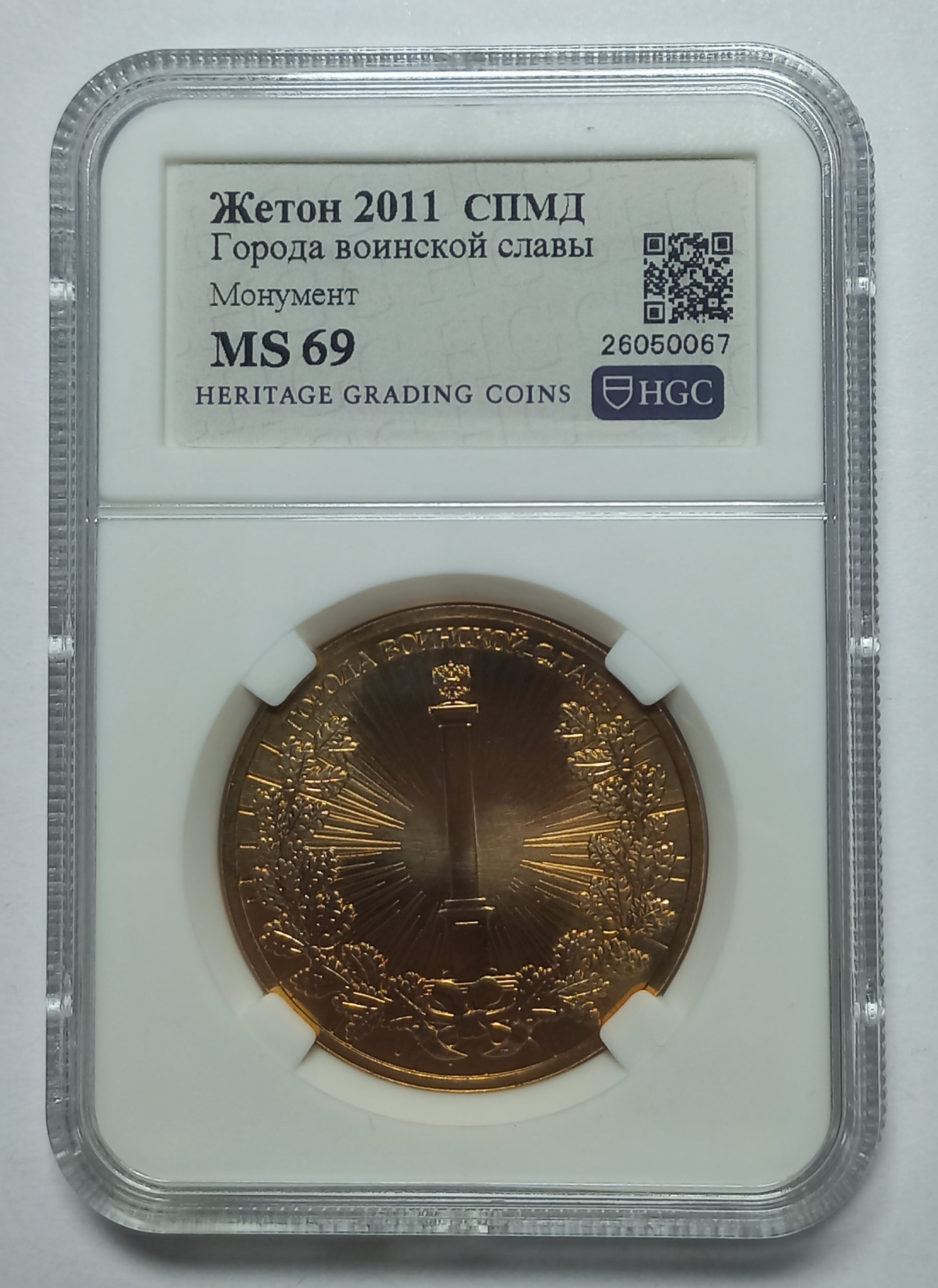 coin