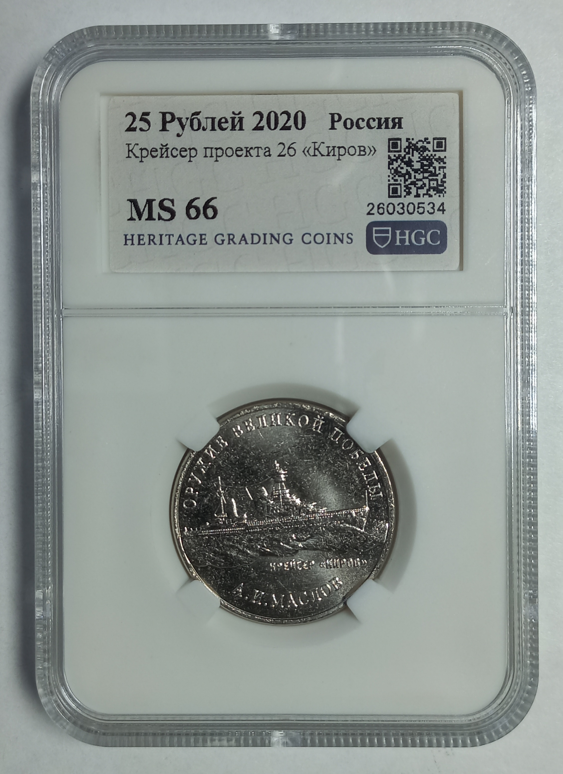 coin