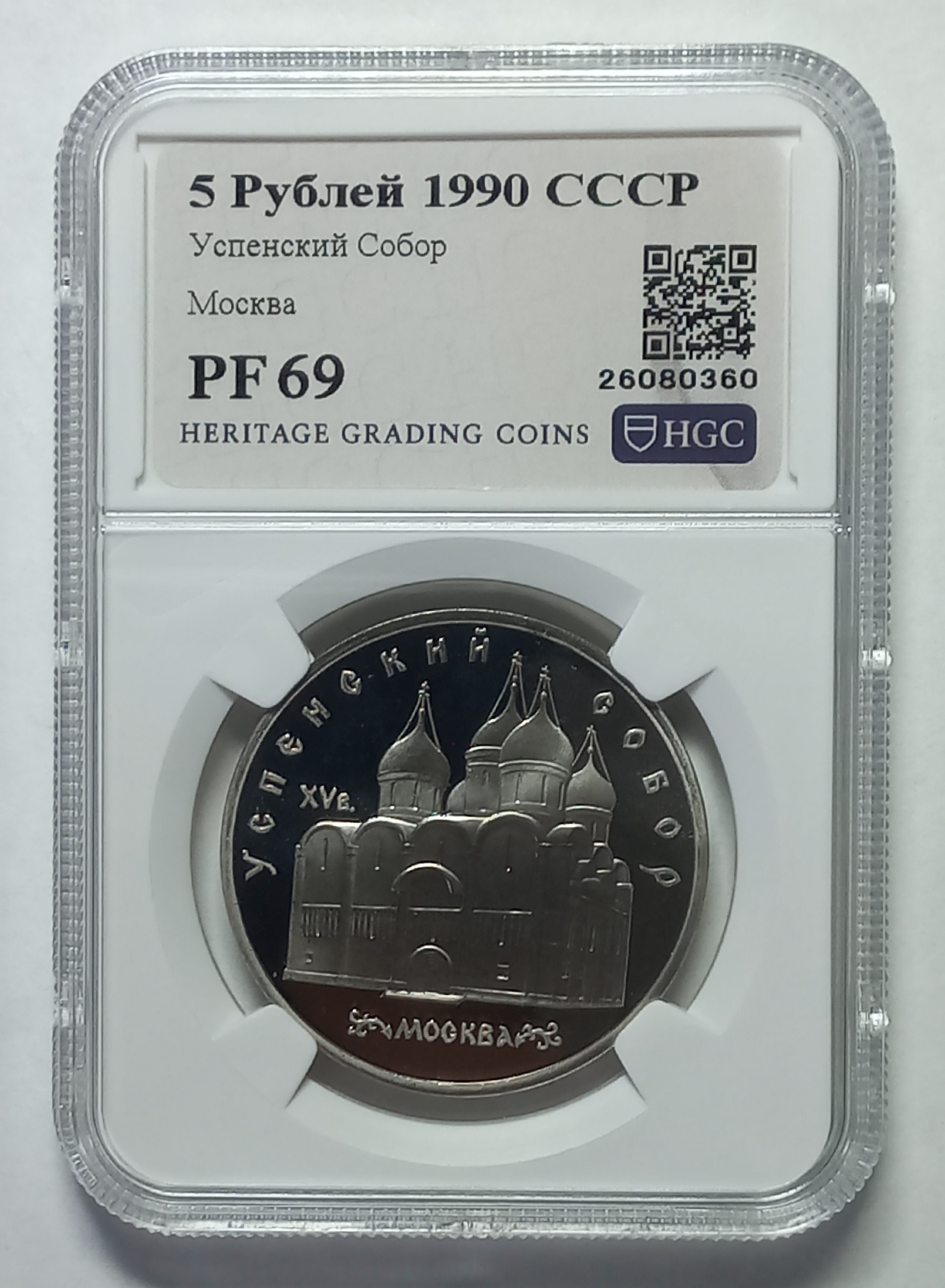 coin