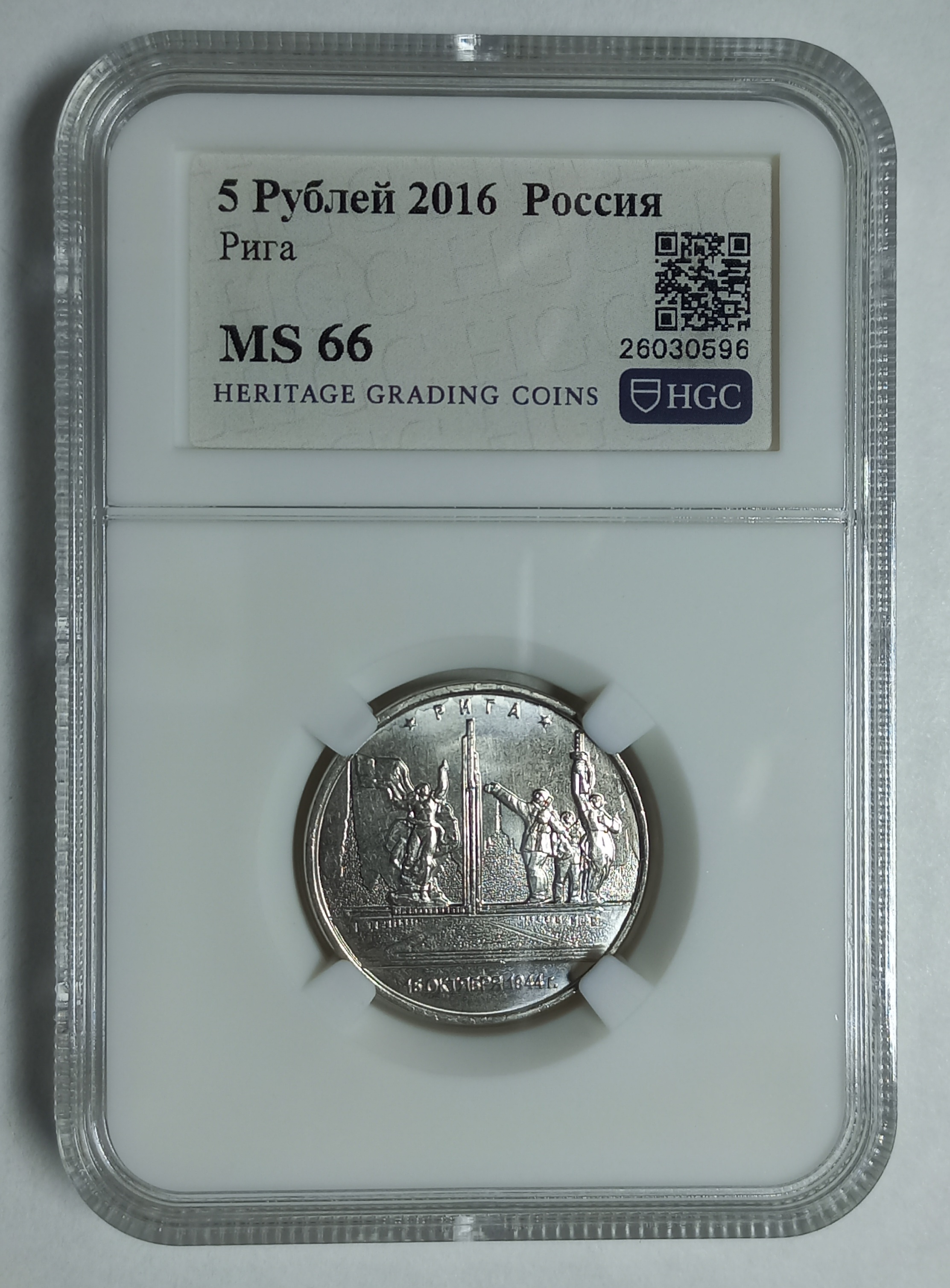 coin