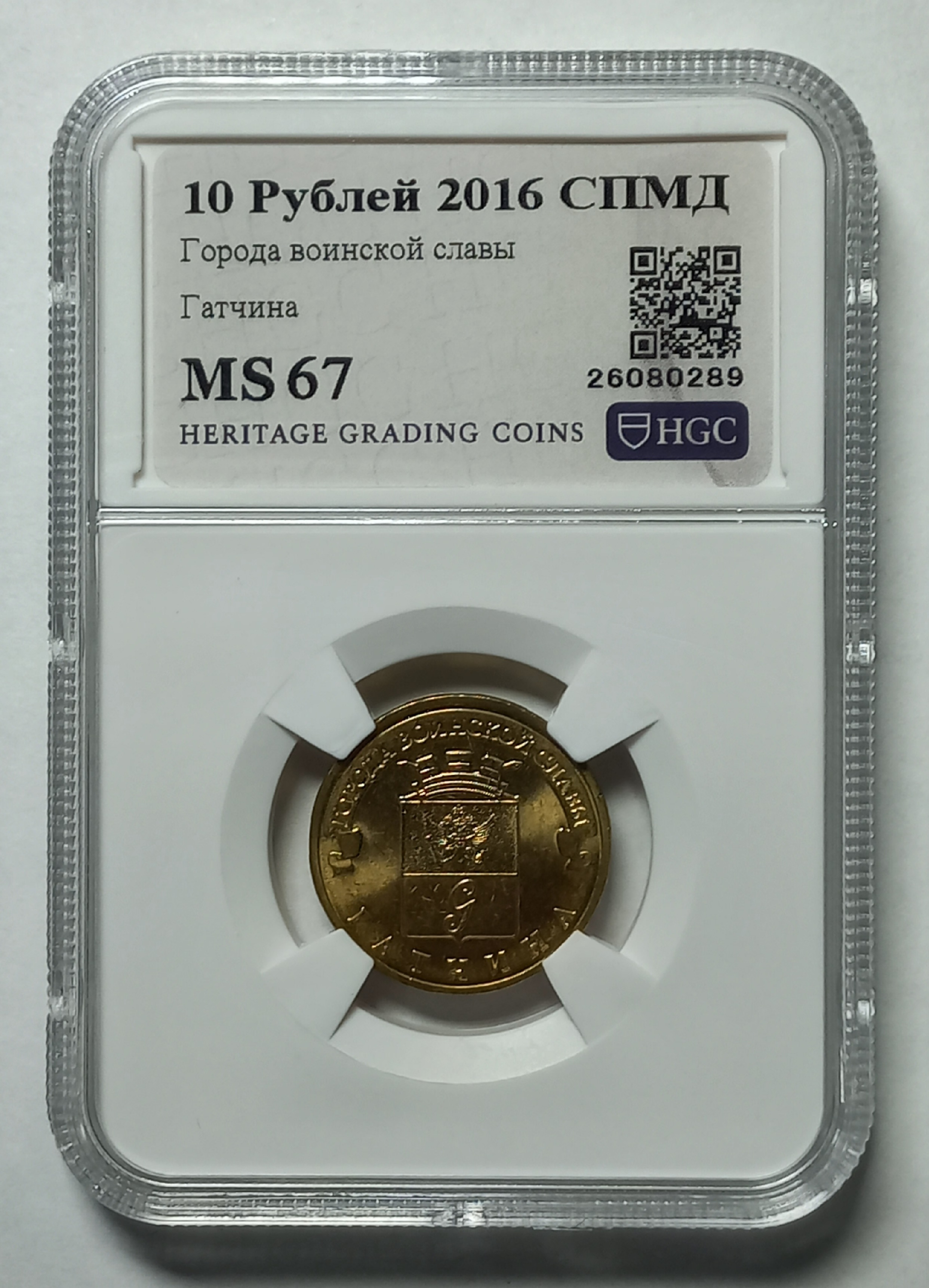 coin