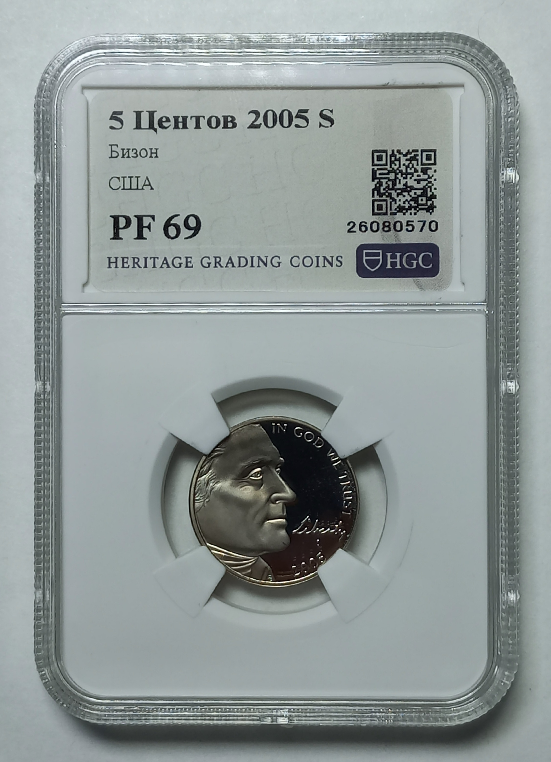 coin