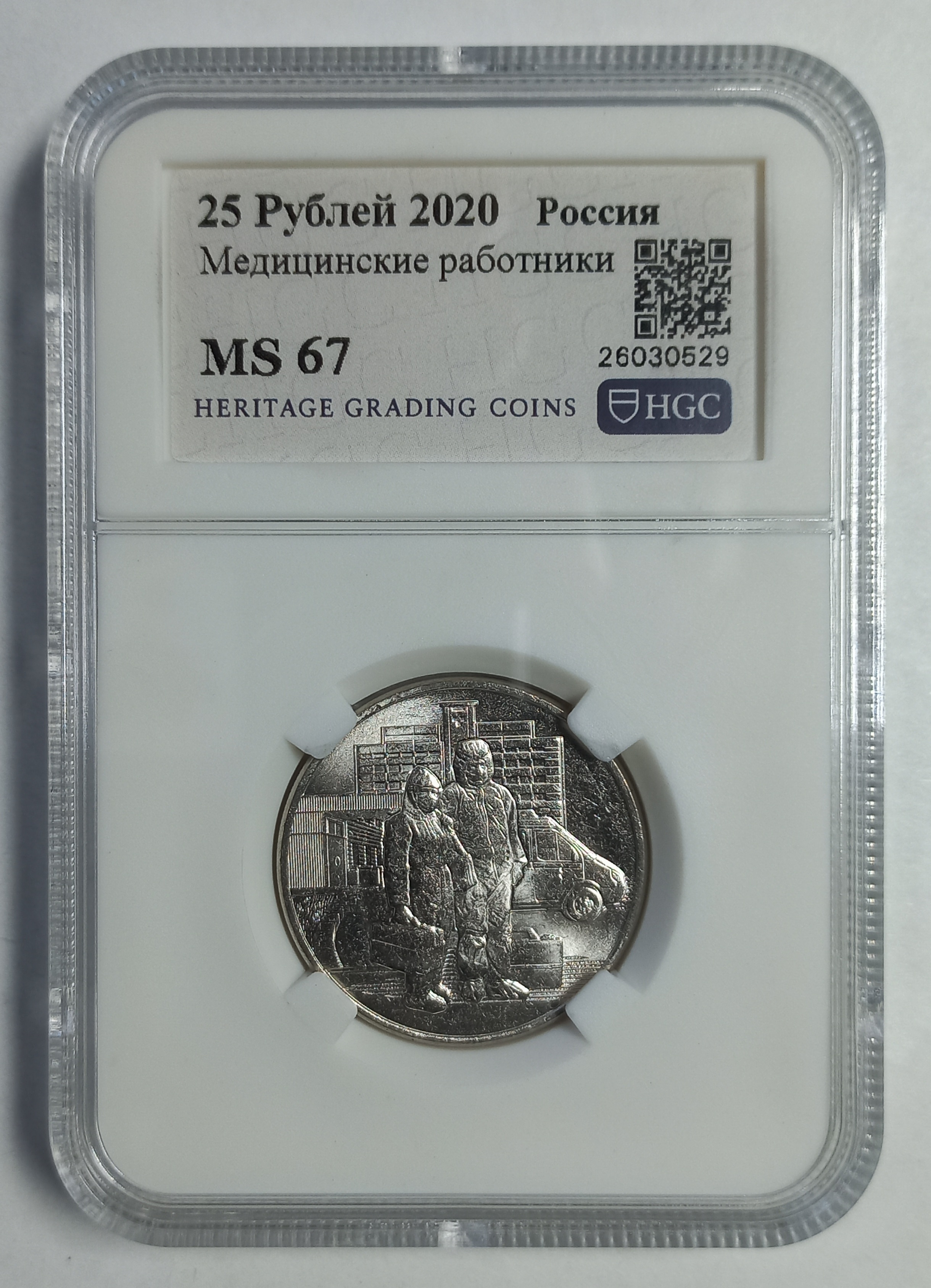 coin