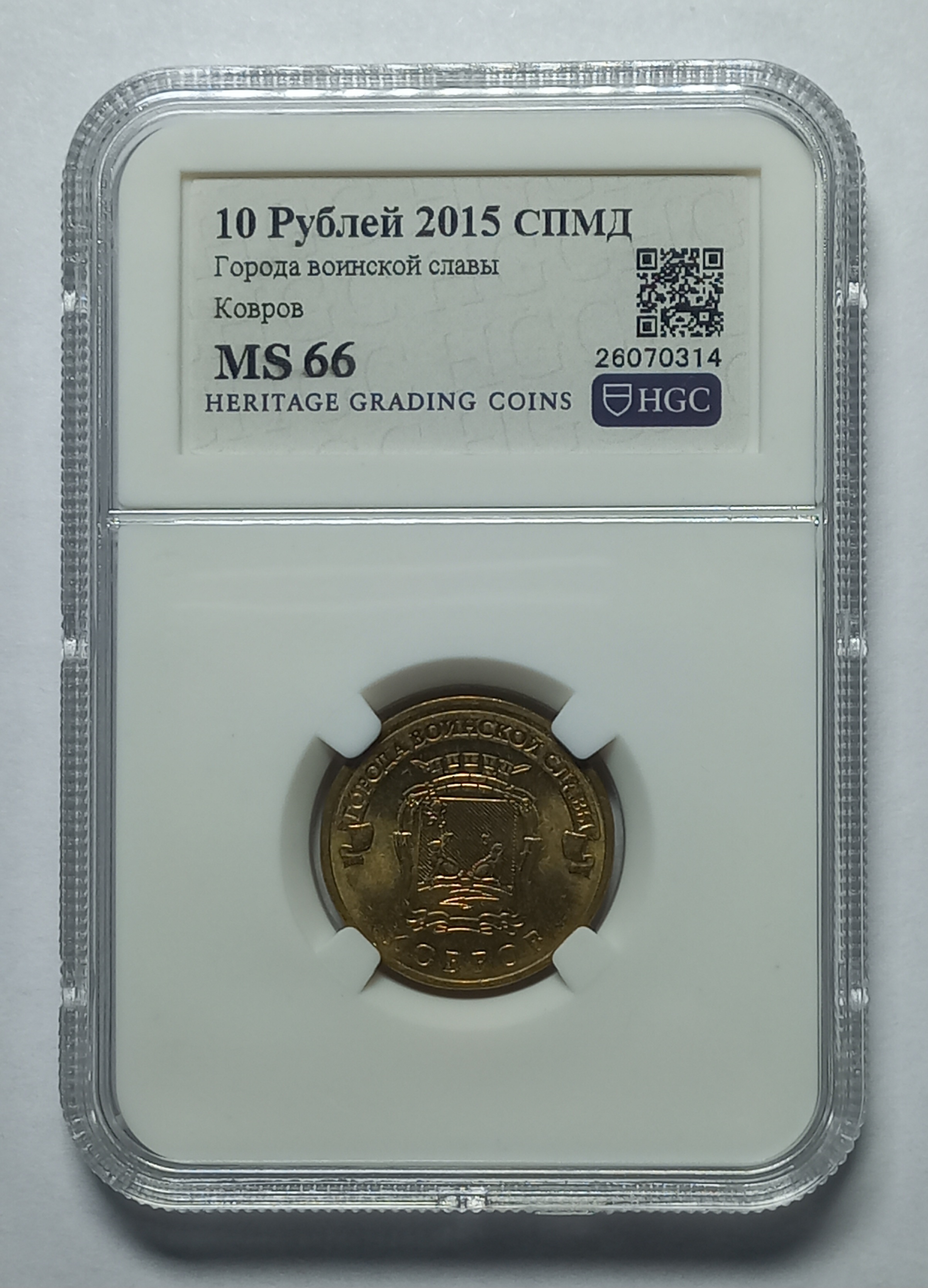 coin