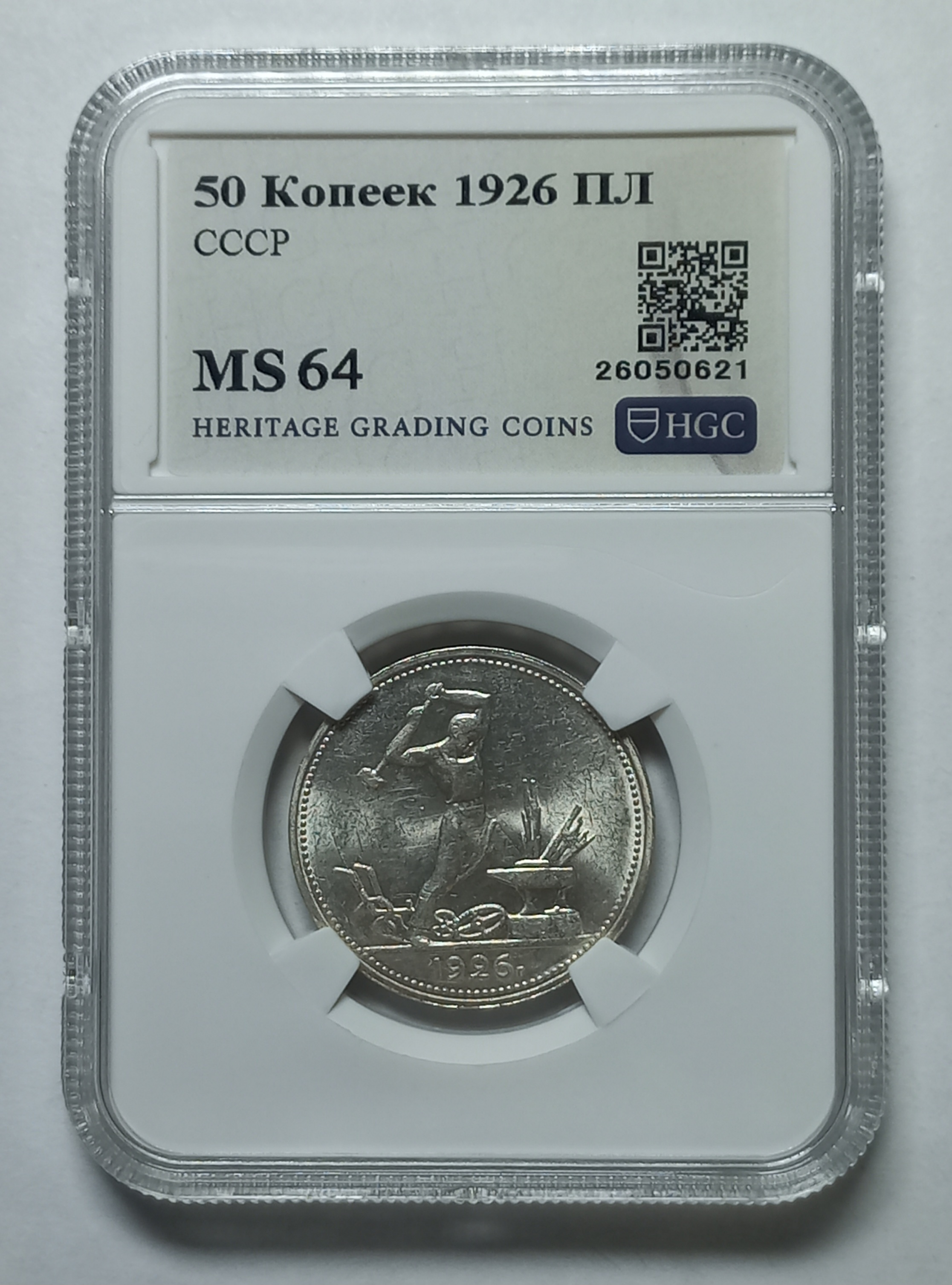 coin