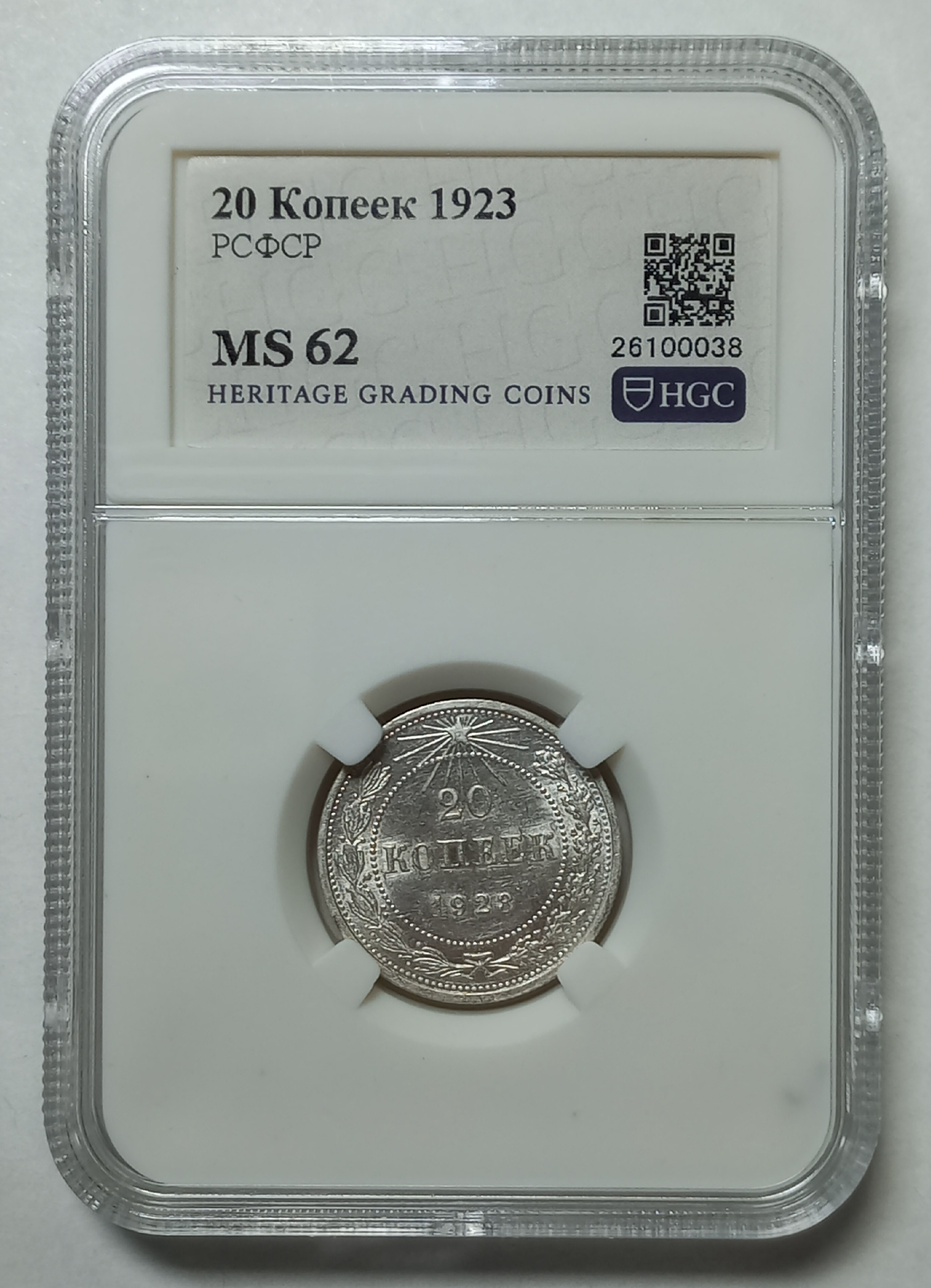 coin