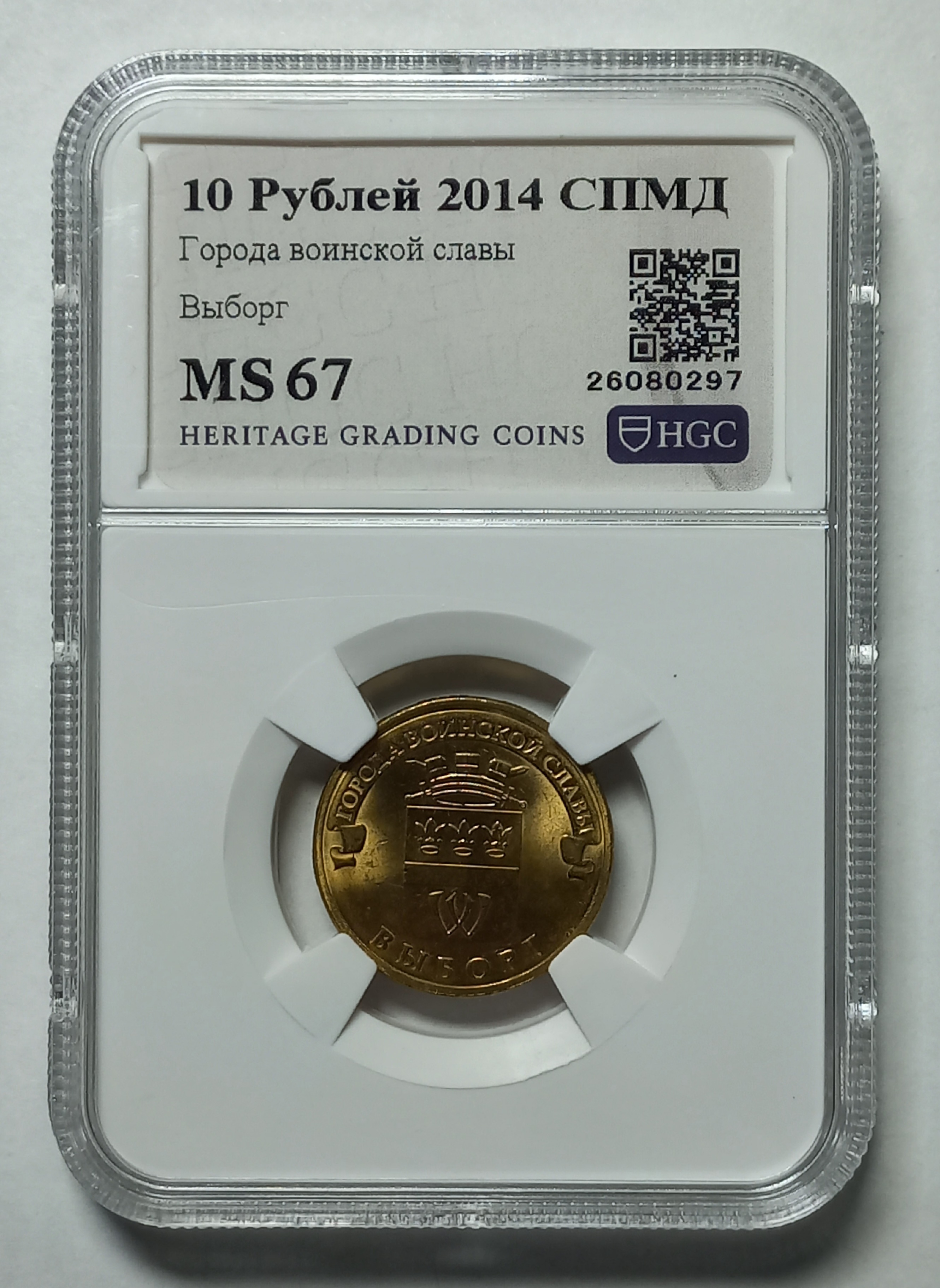 coin