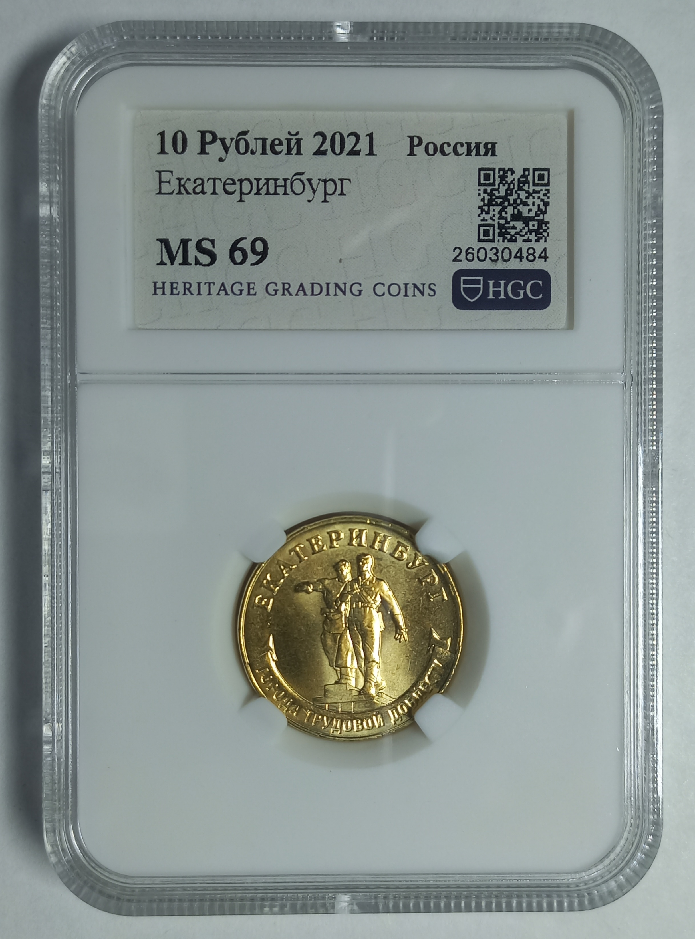 coin