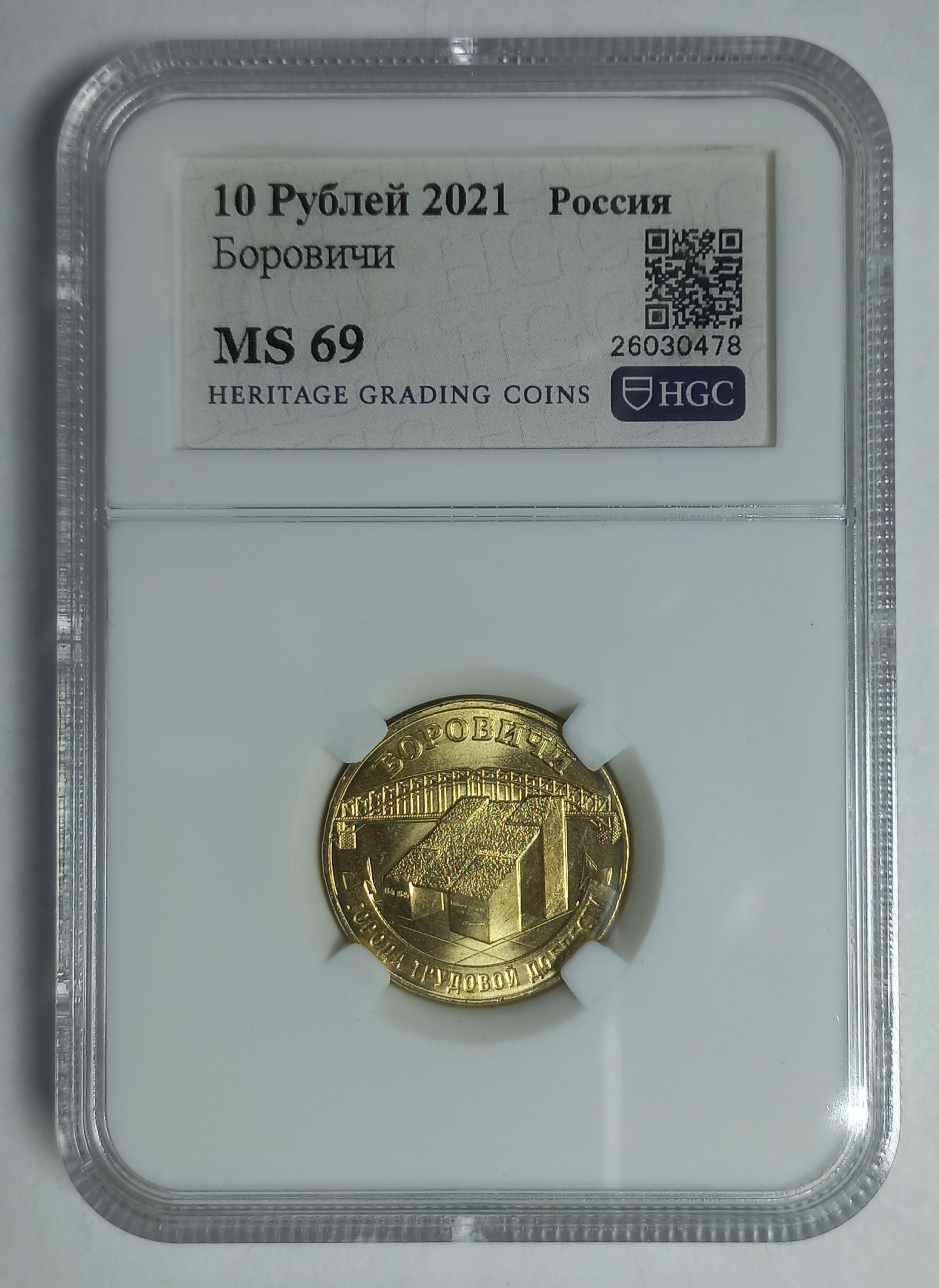 coin