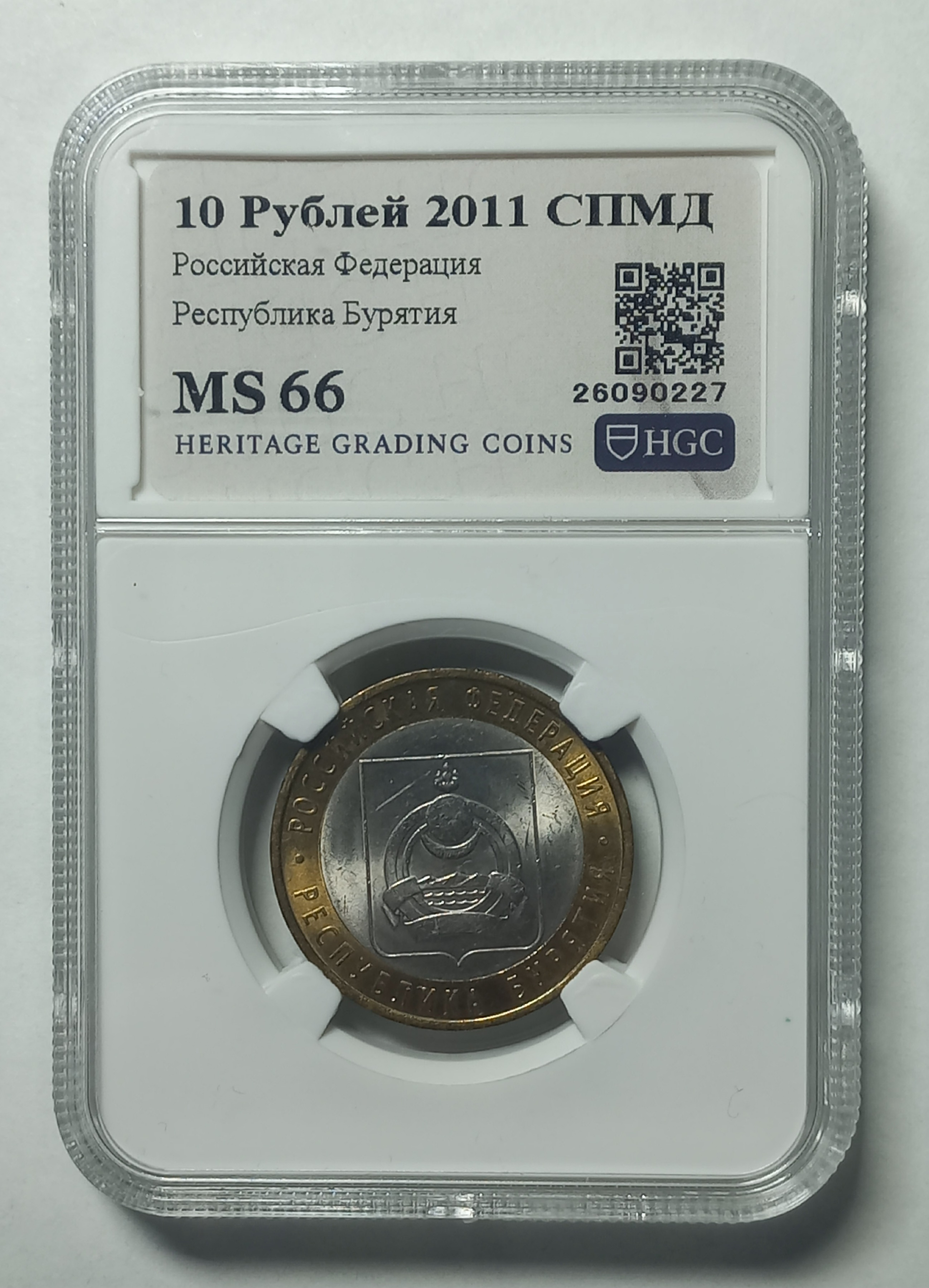 coin