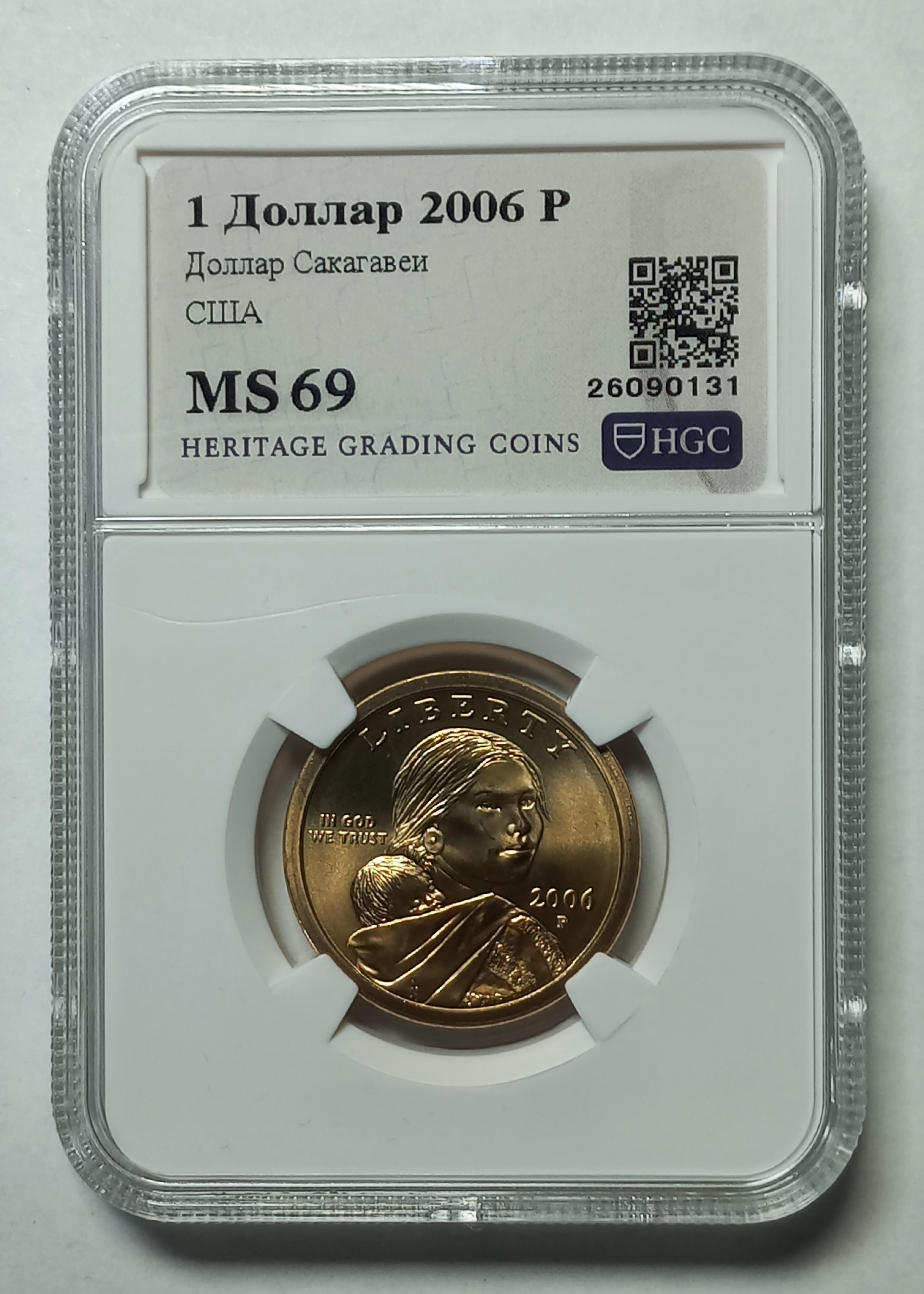 coin