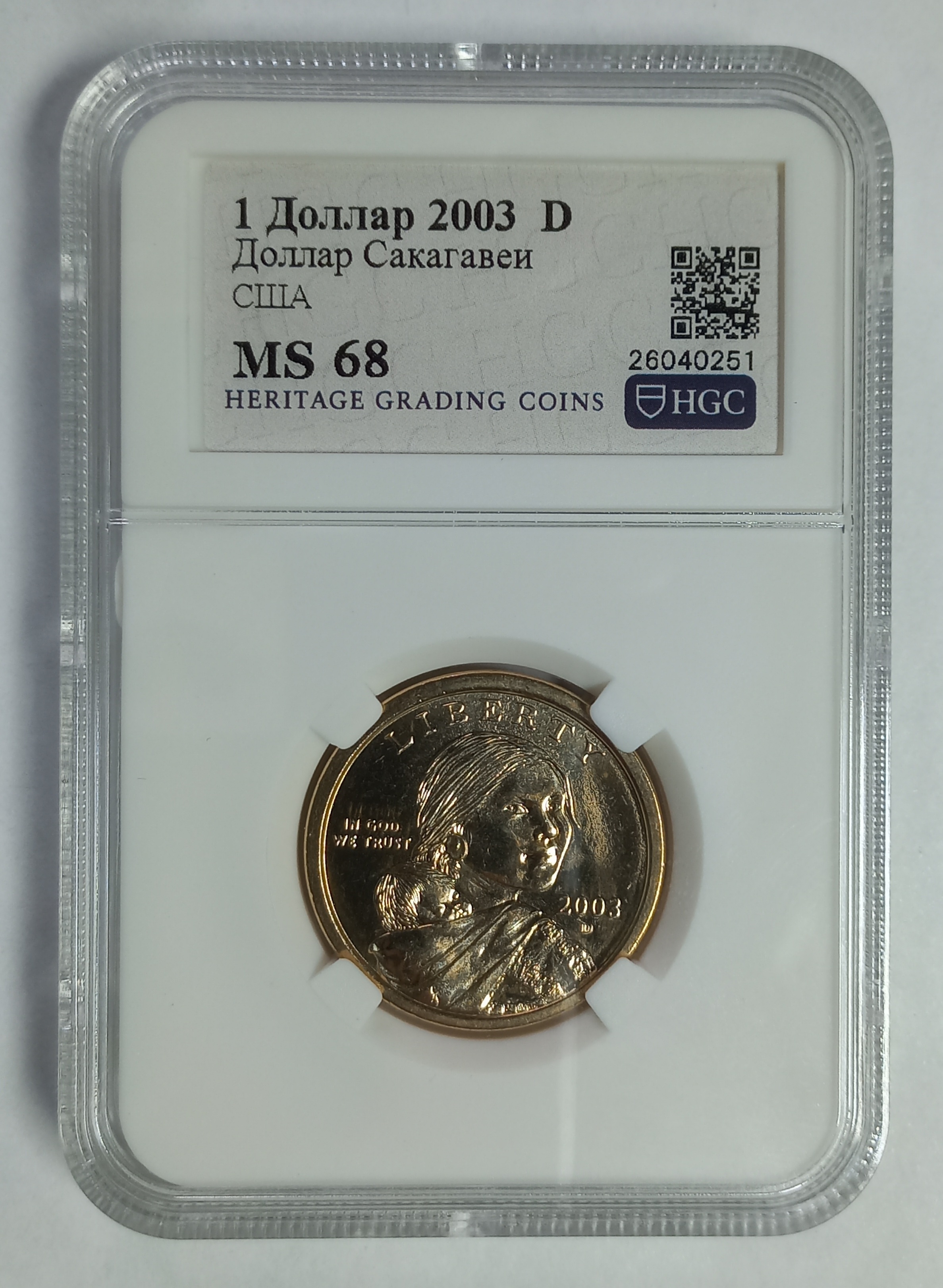 coin