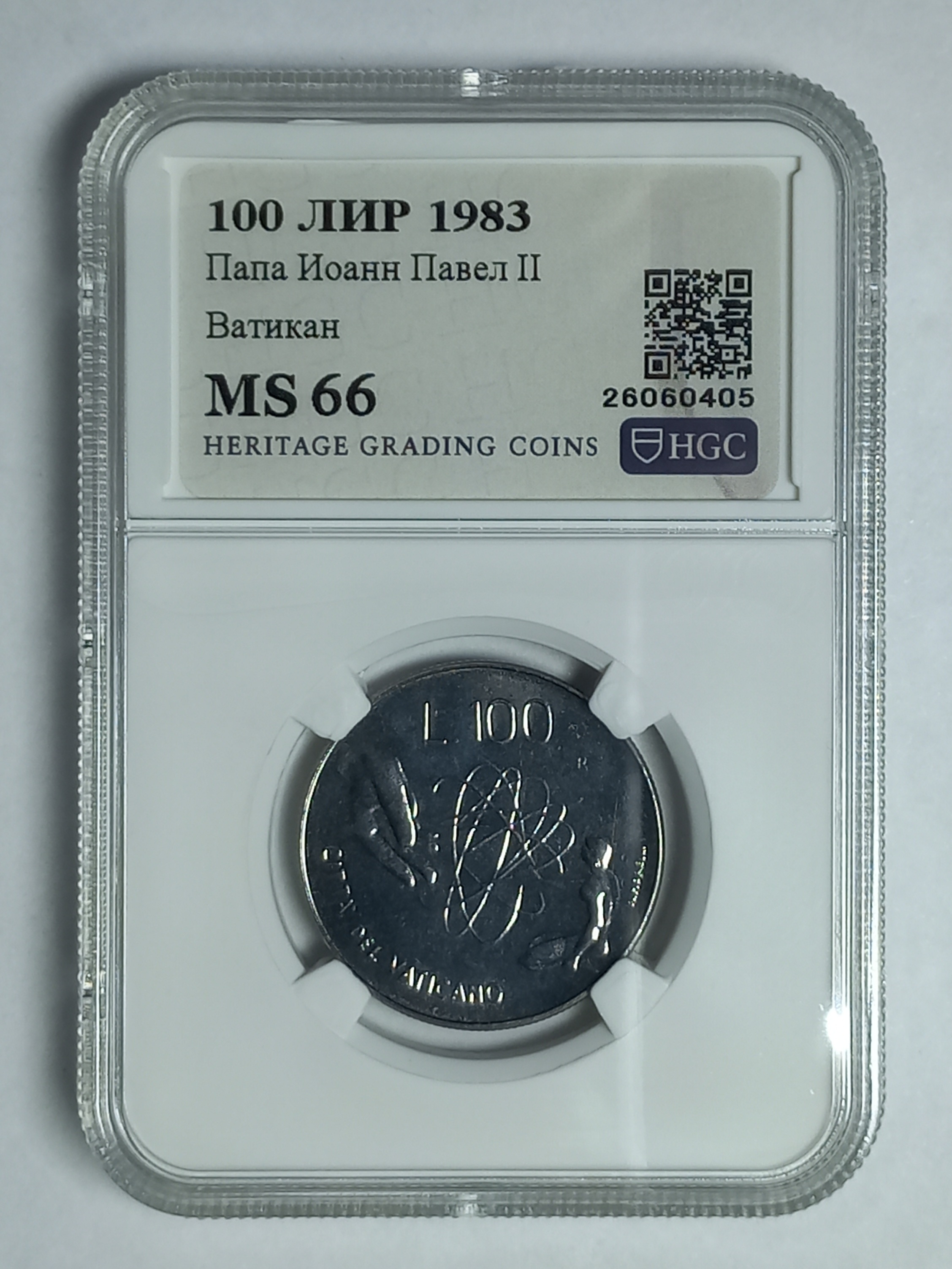 coin