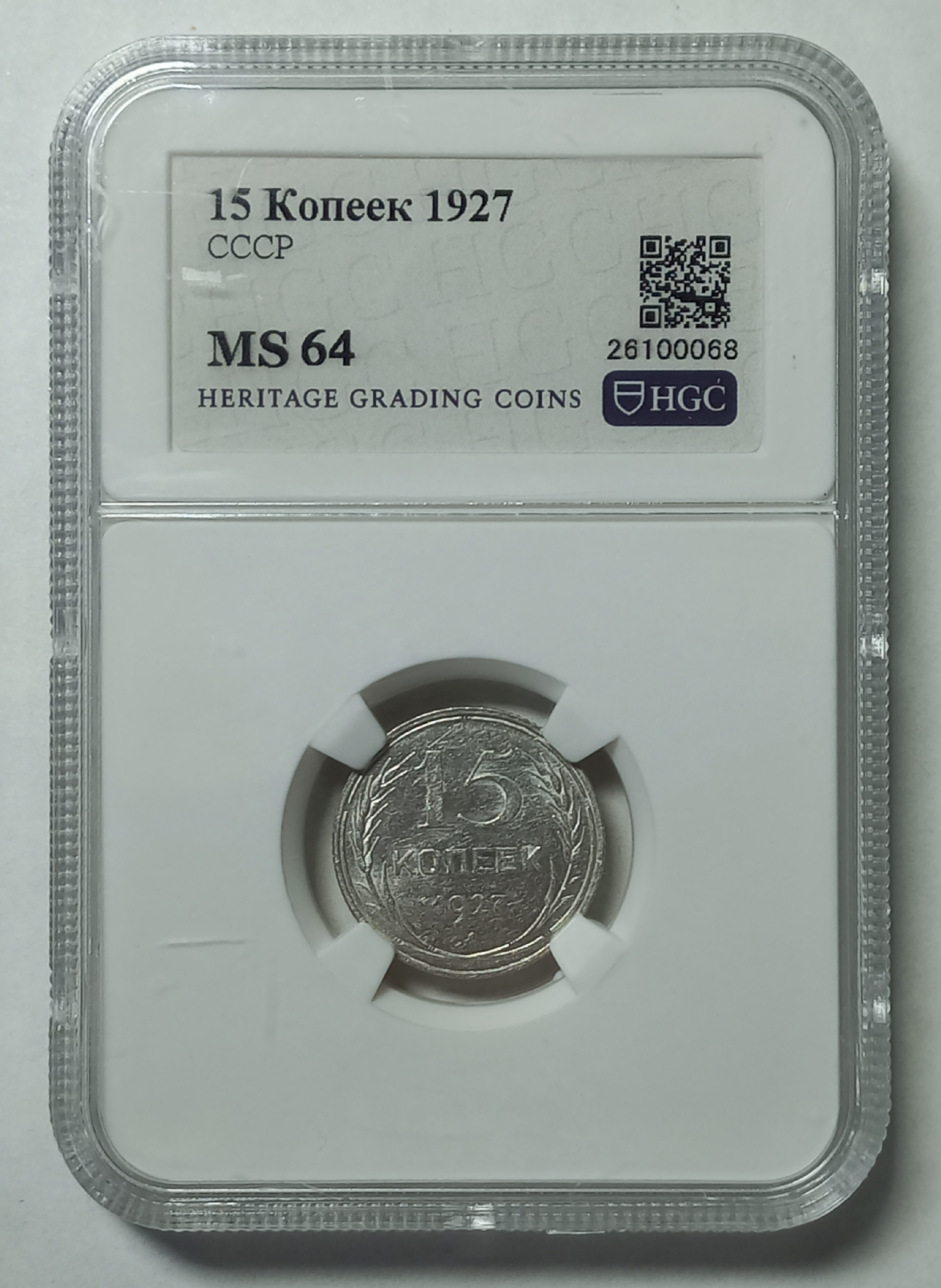 coin