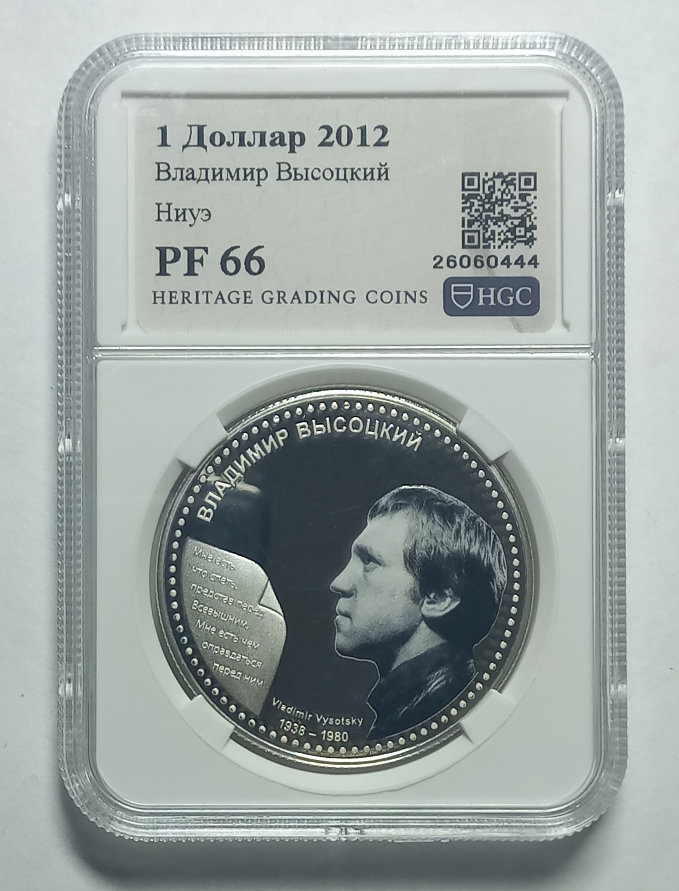 coin