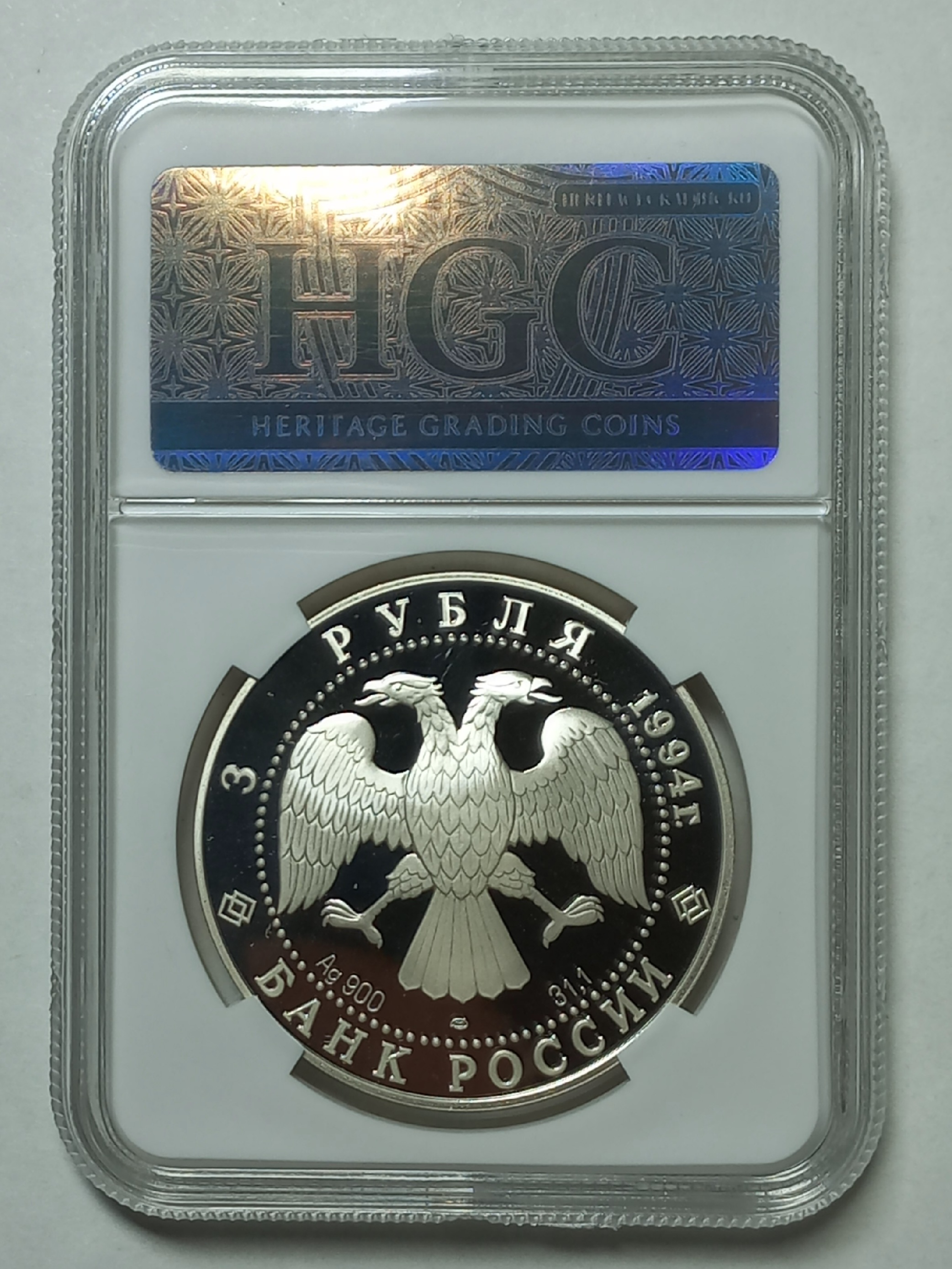 coin