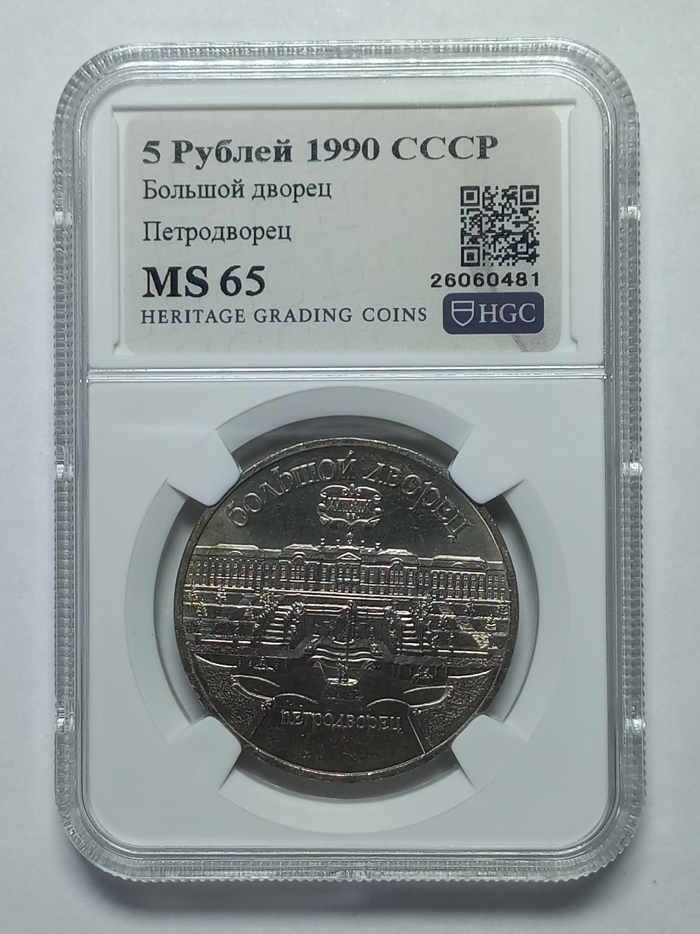 coin