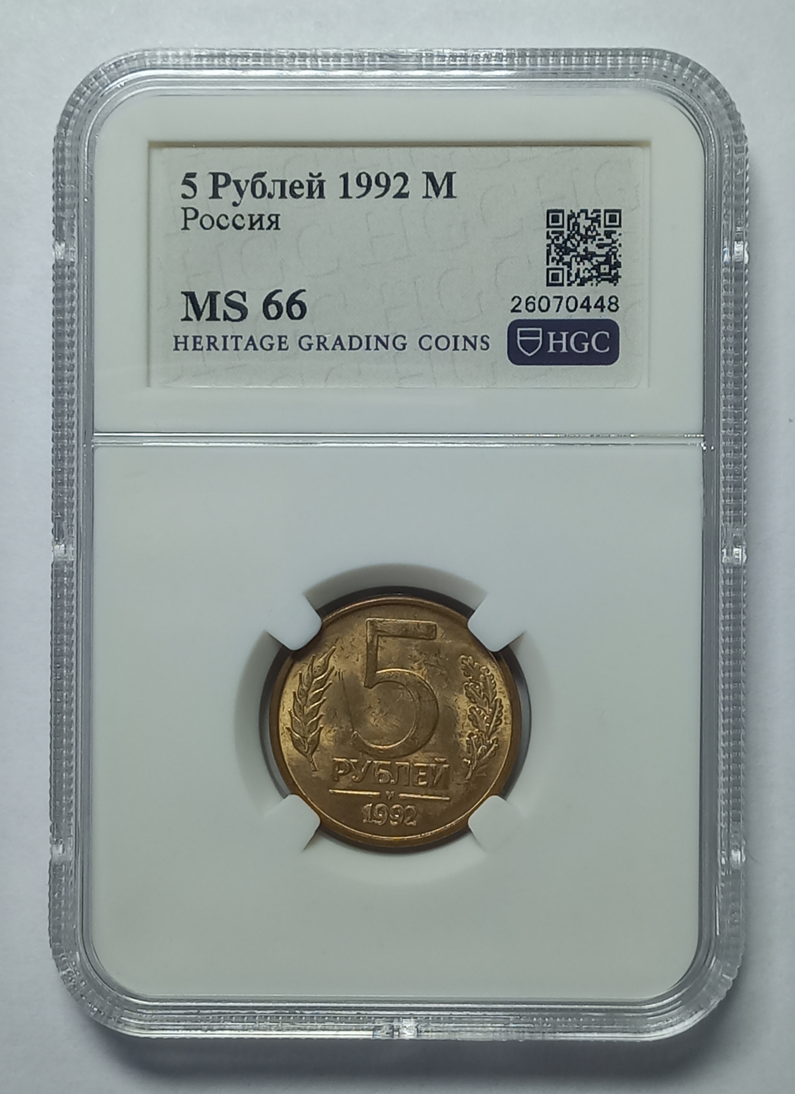 coin