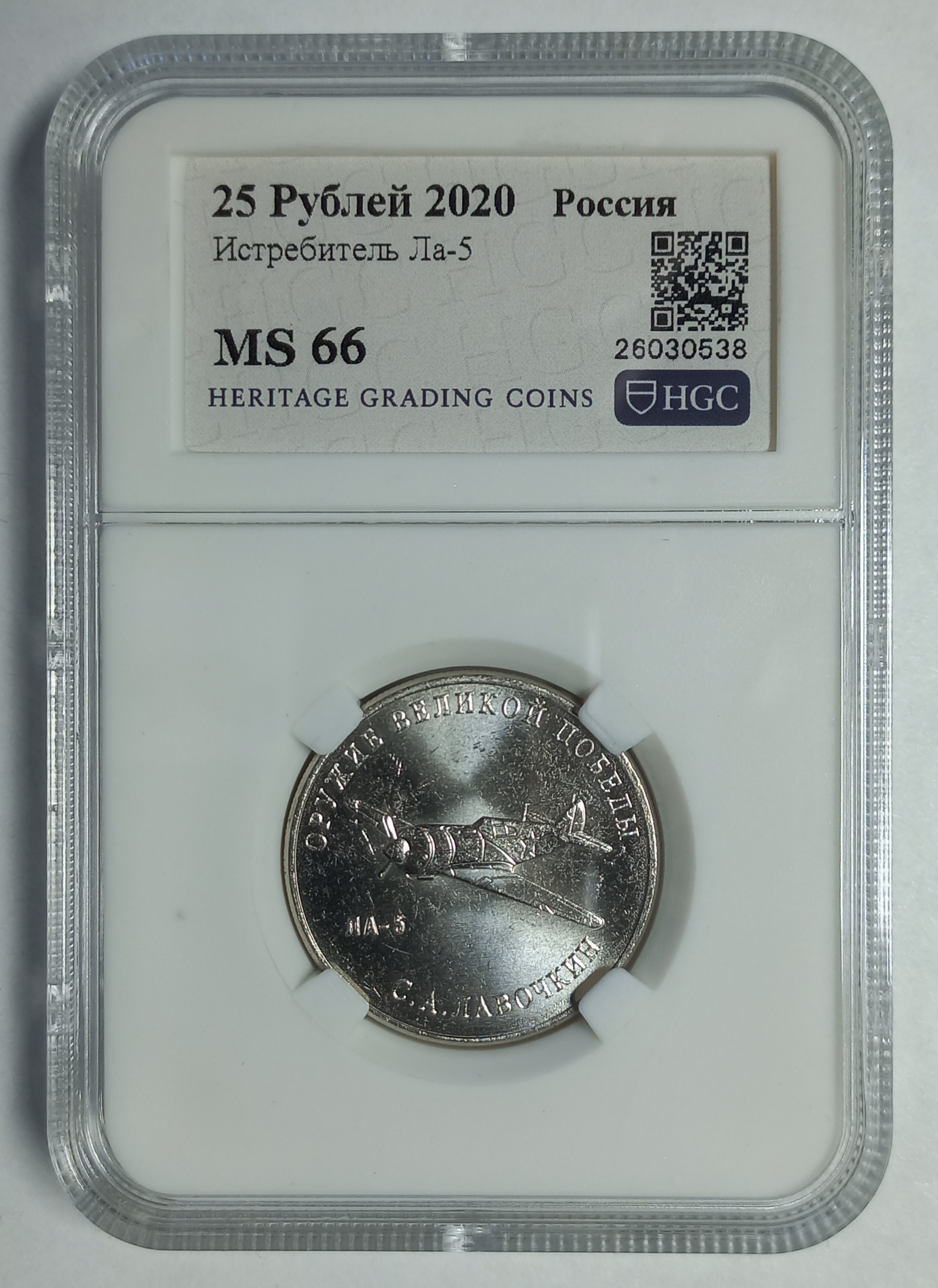 coin