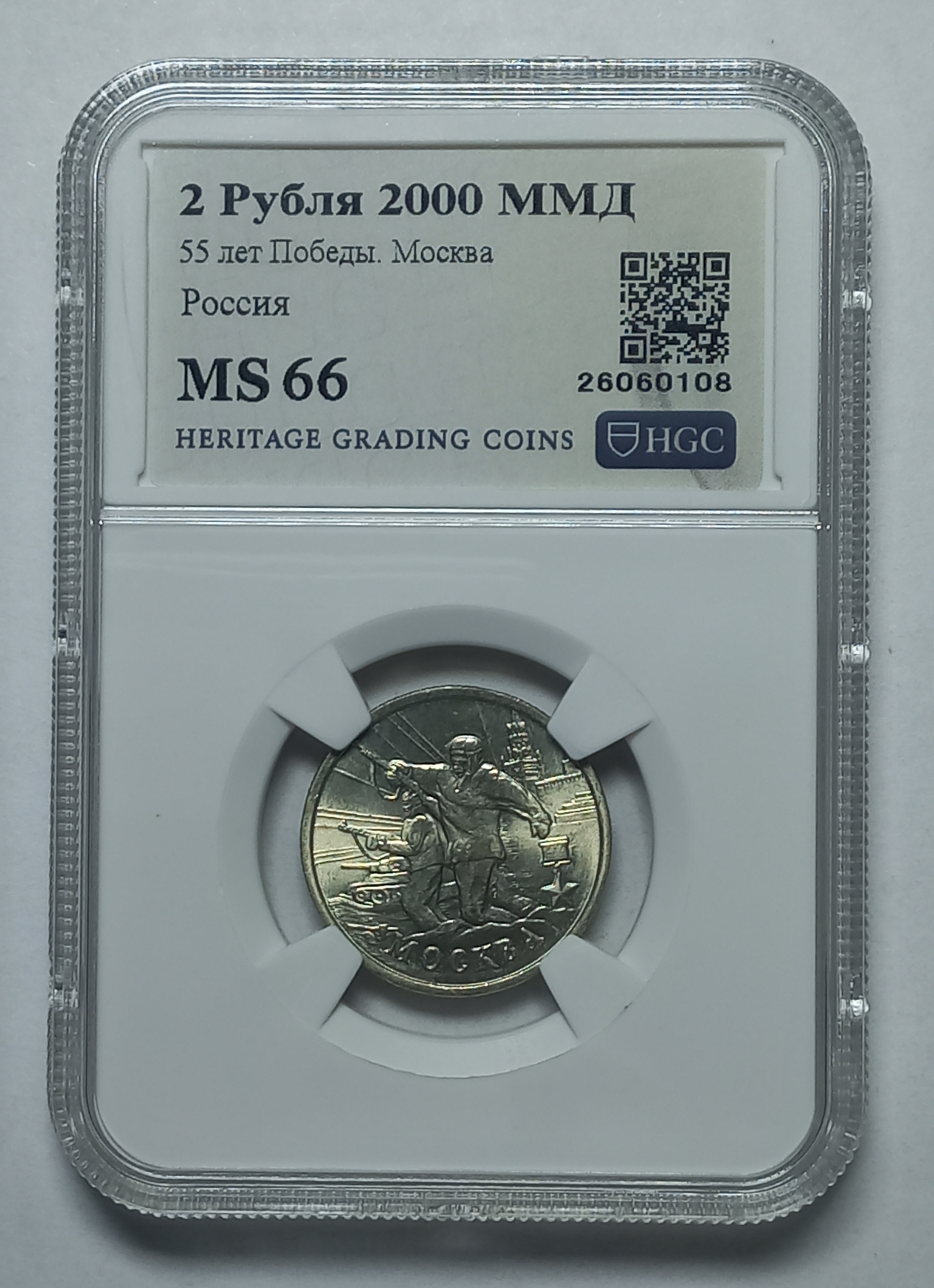 coin