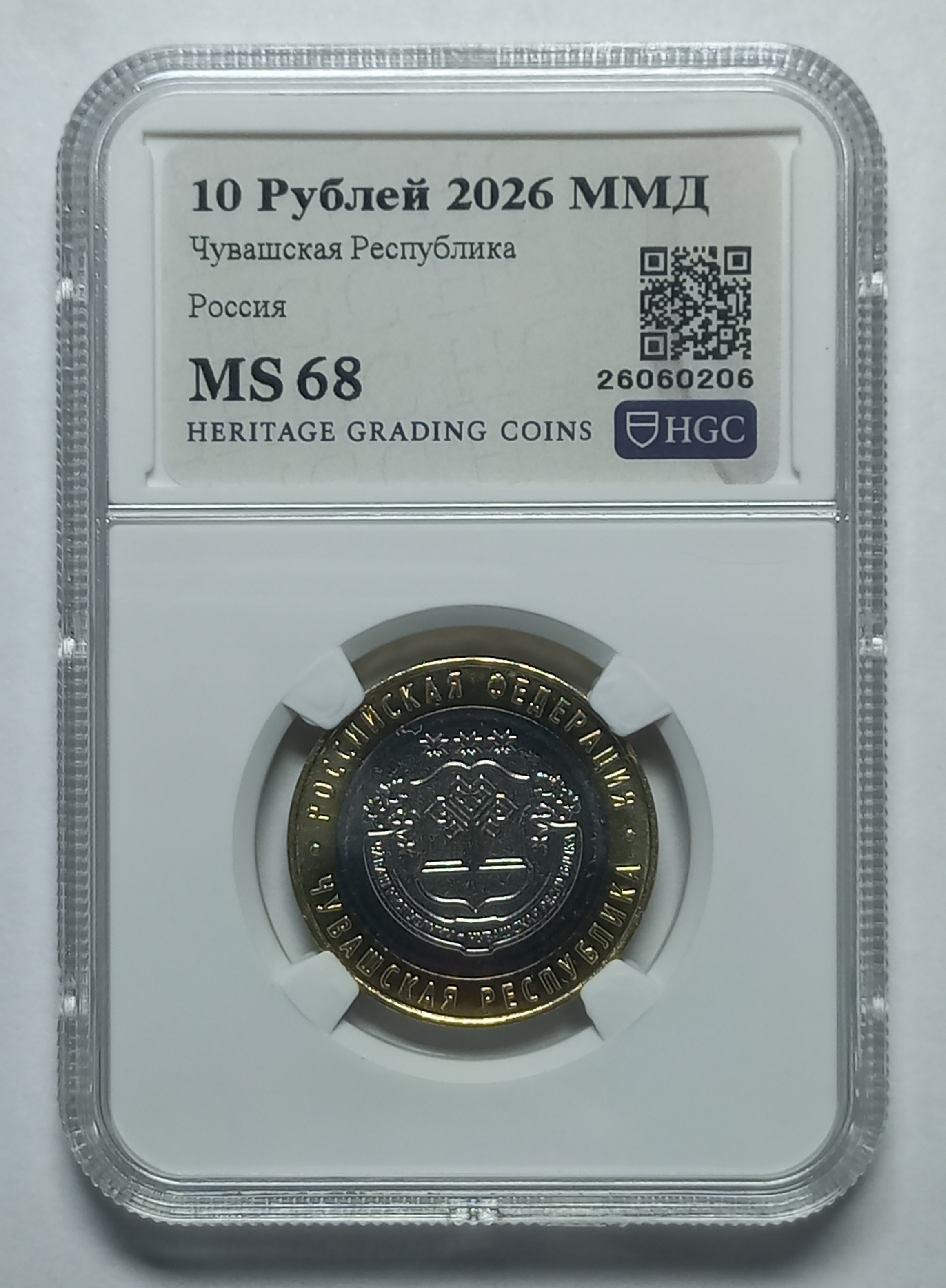 coin