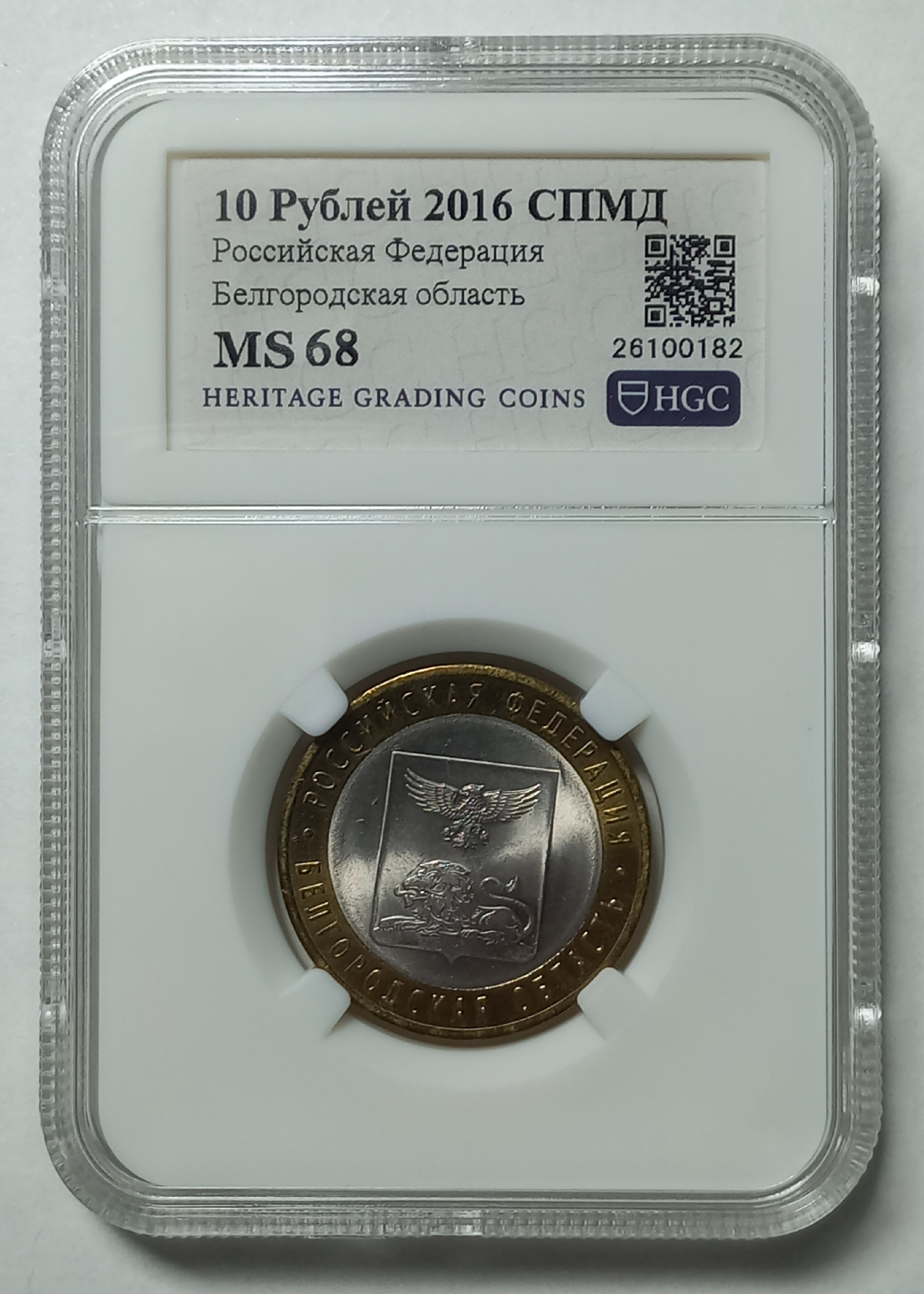 coin