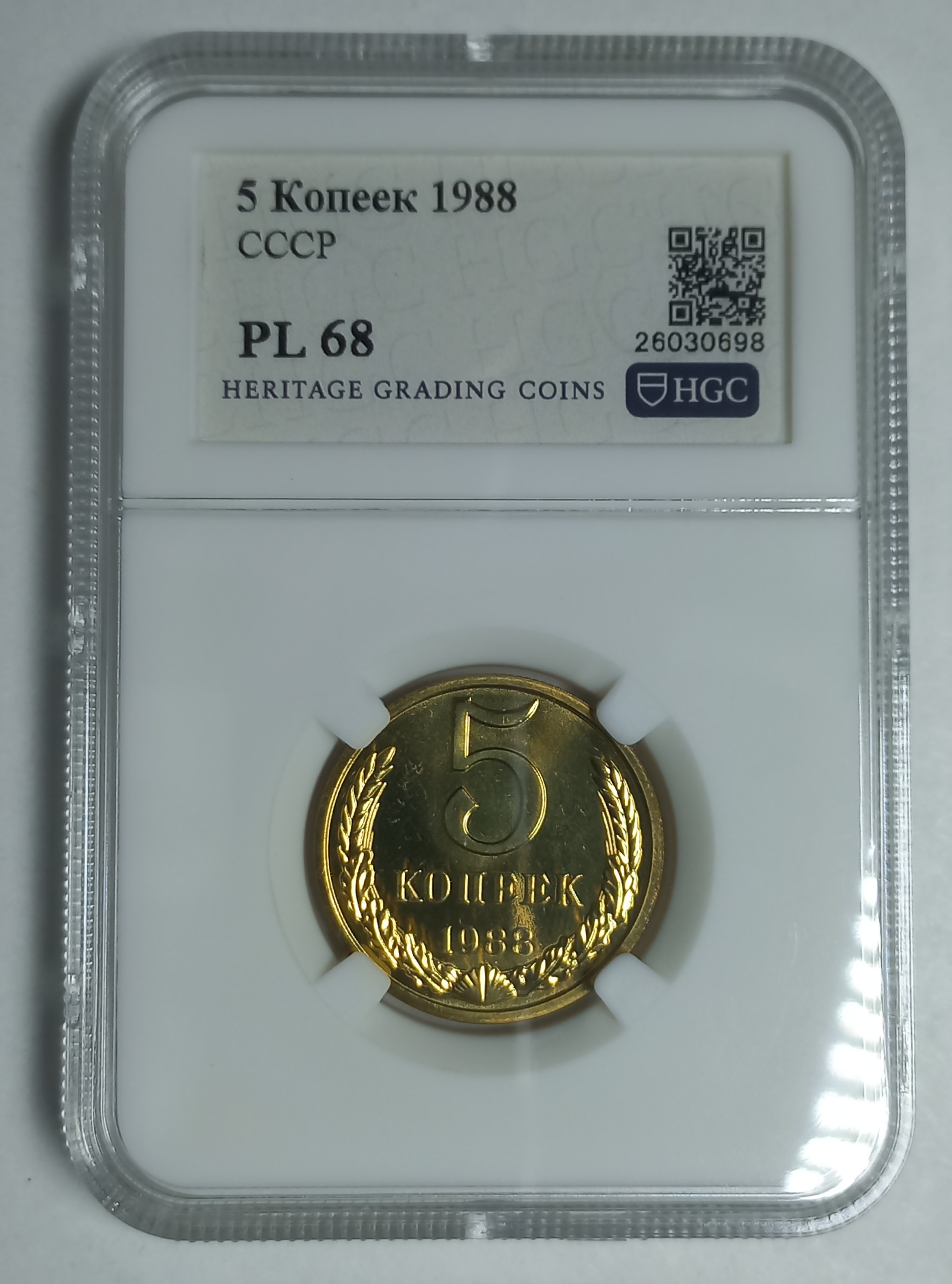 coin
